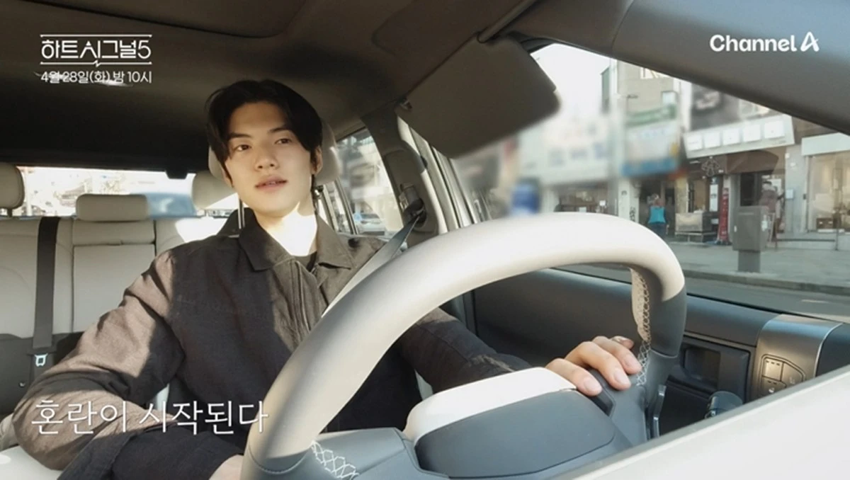 채널A '하트시그널5' 캡쳐