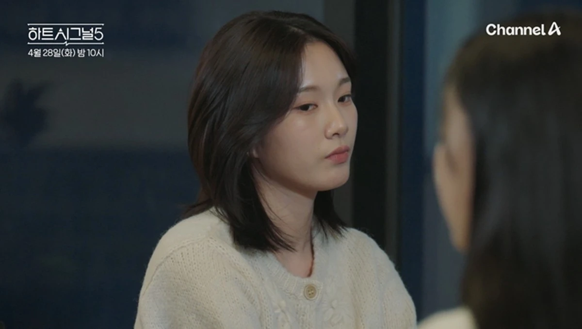 채널A '하트시그널5' 캡쳐 