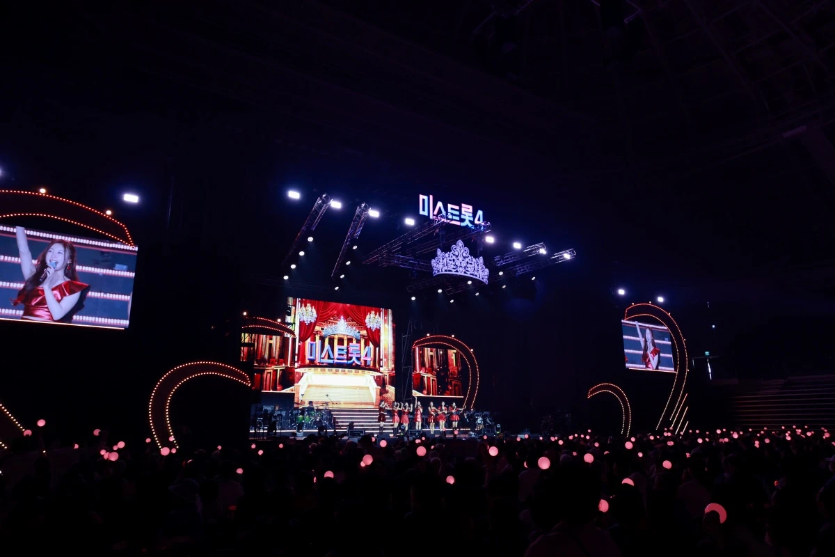 '미스트롯4' 전국투어.