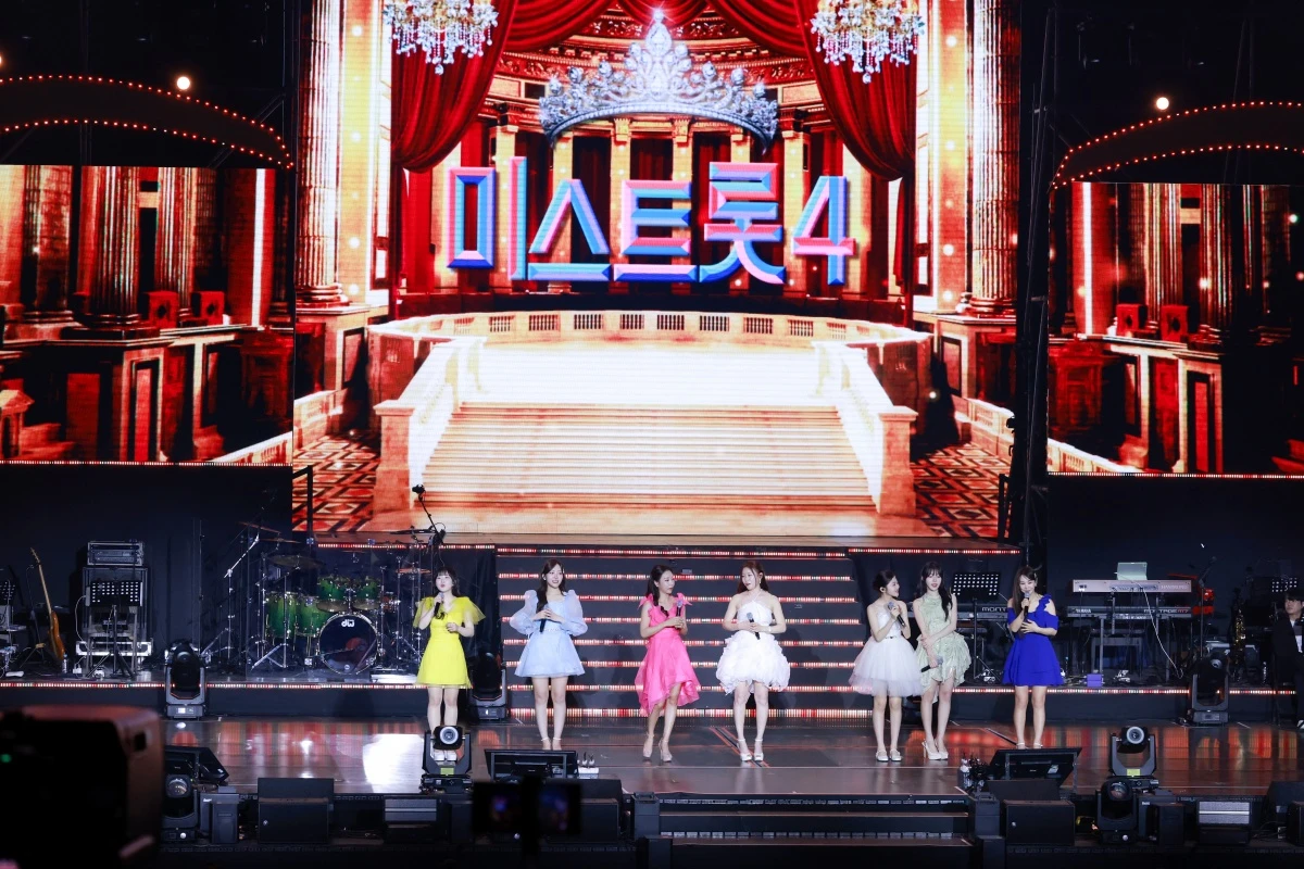 '미스트롯4' 전국투어.