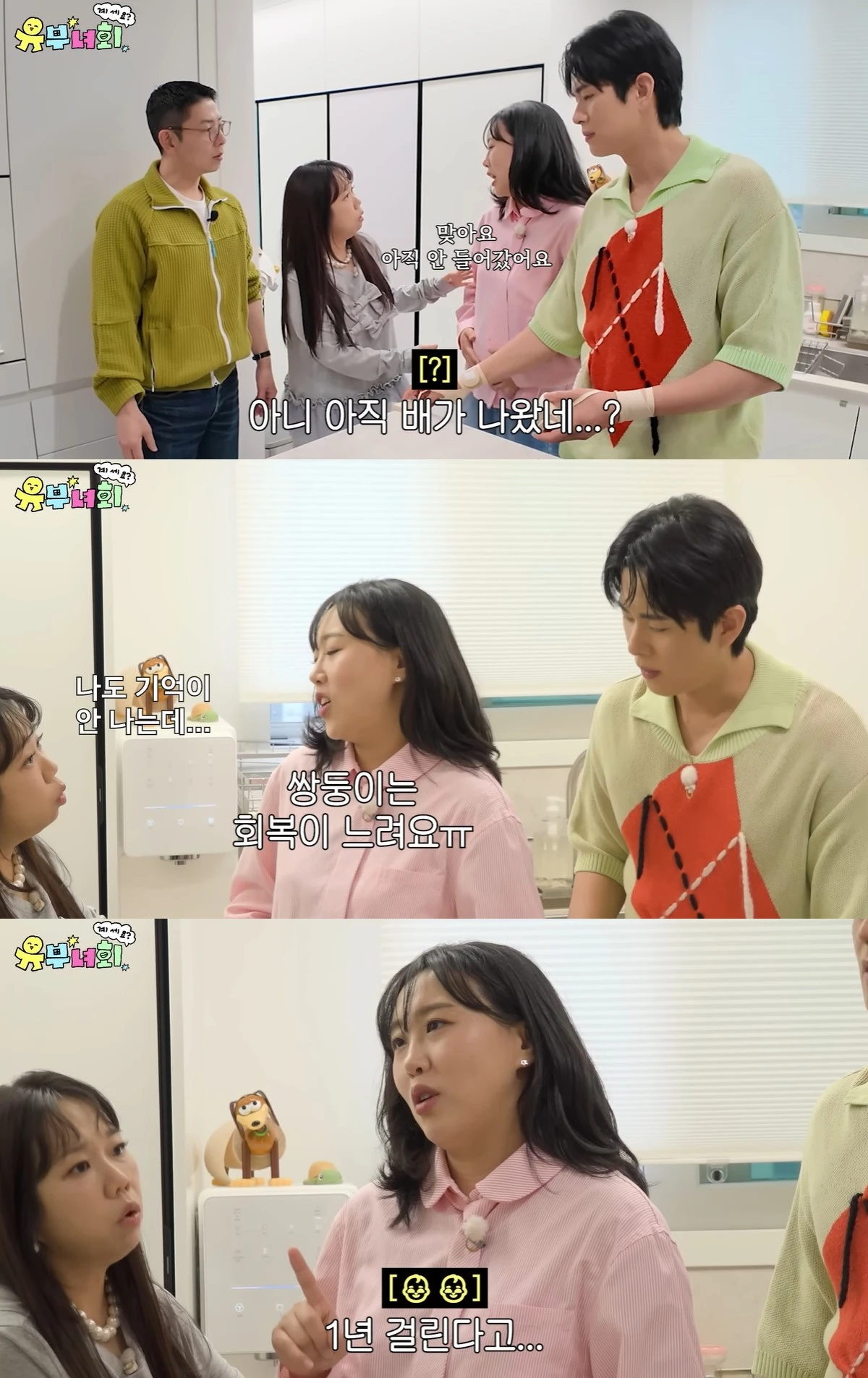 유튜브 '로보락 코리아' 캡쳐