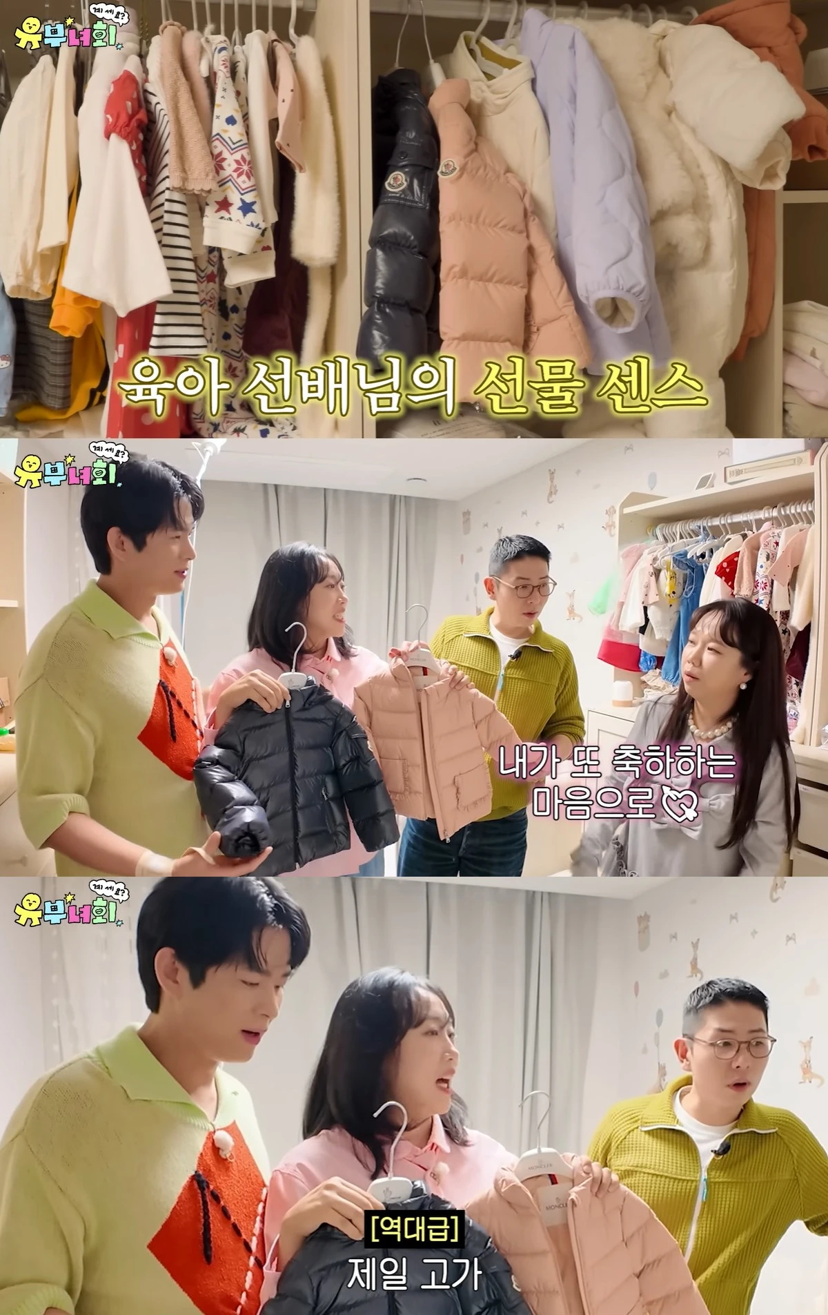 유튜브 '로보락 코리아' 캡쳐