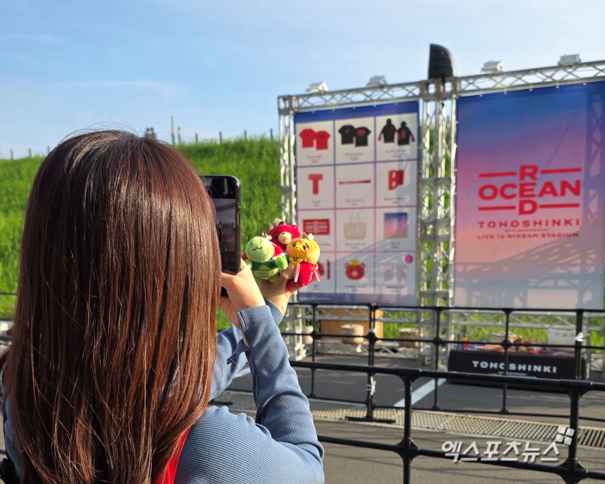 Nissan Stadium scene
