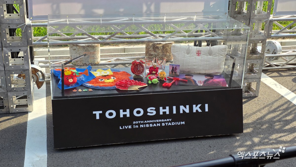 TVXQ 20th Anniversary Concert 'RED OCEAN' goods