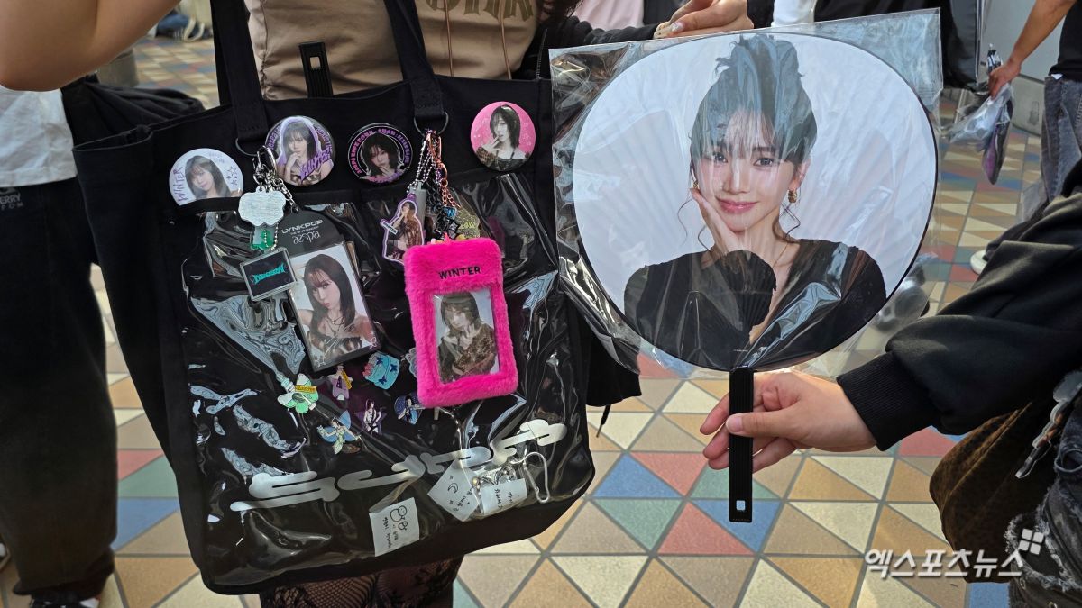 Fan whose favorite member is Winter from aespa