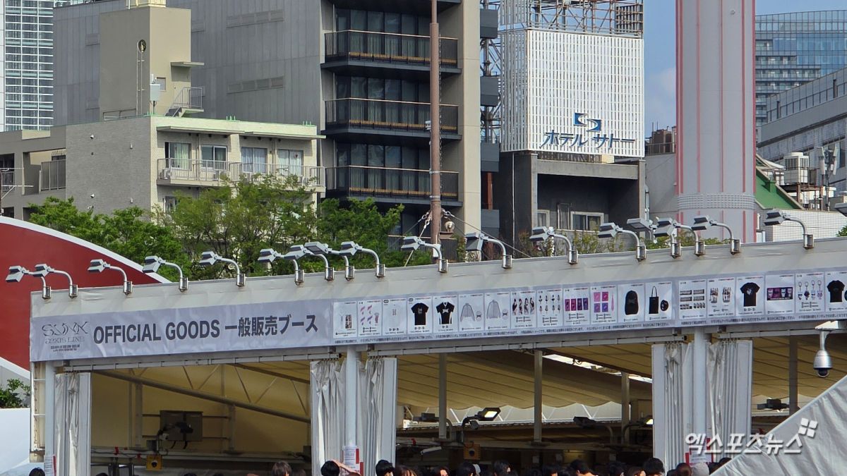 aespa concert goods sale