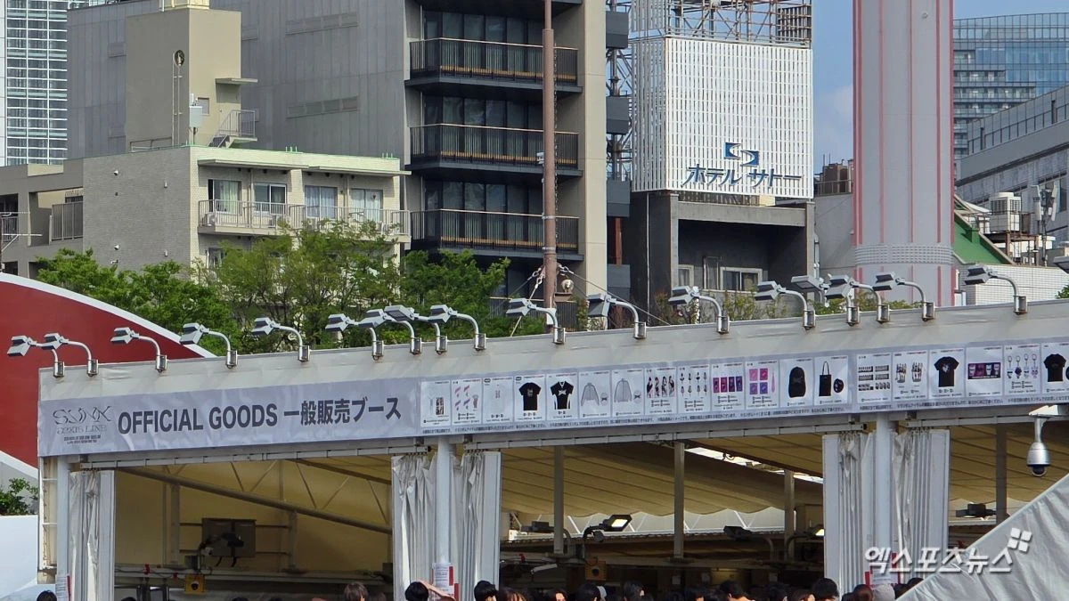 에스파 콘서트 굿즈 판매