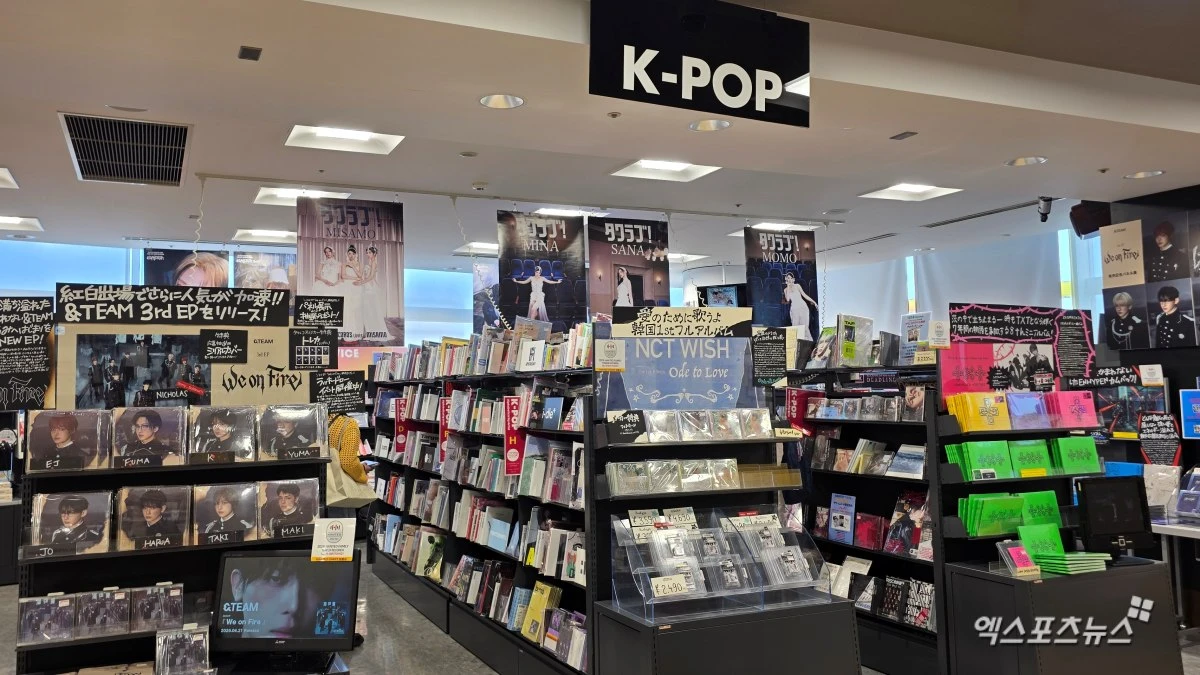 타워레코드 진열대