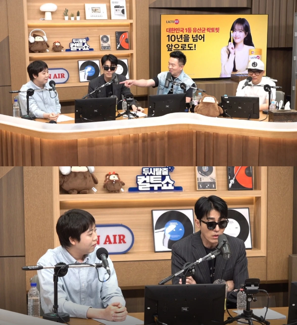 '컬투쇼' 방송 캡처