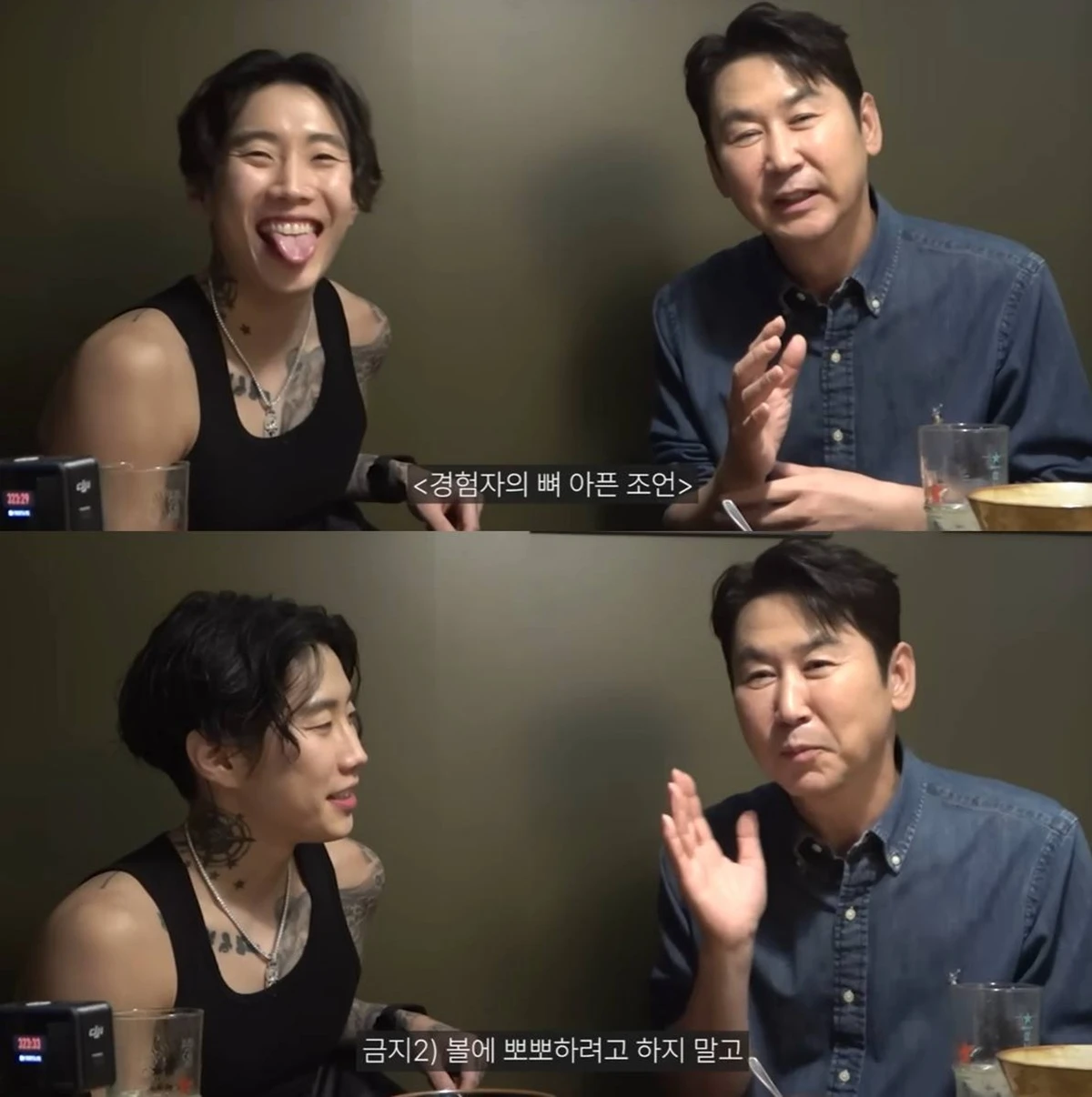 유튜브 채널 '제이팍씨'