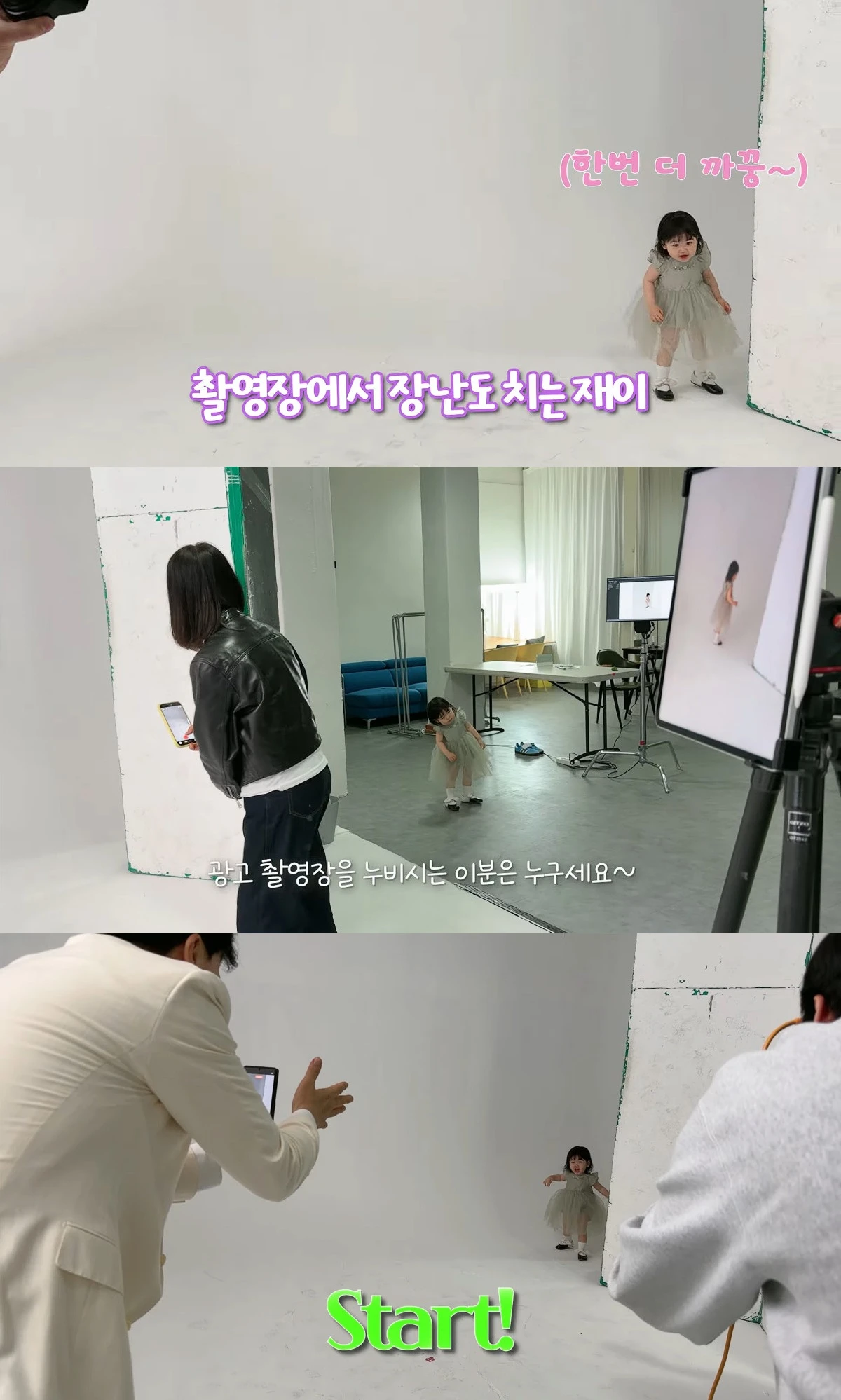 사진= 유튜브 '박수홍 행복해다홍'