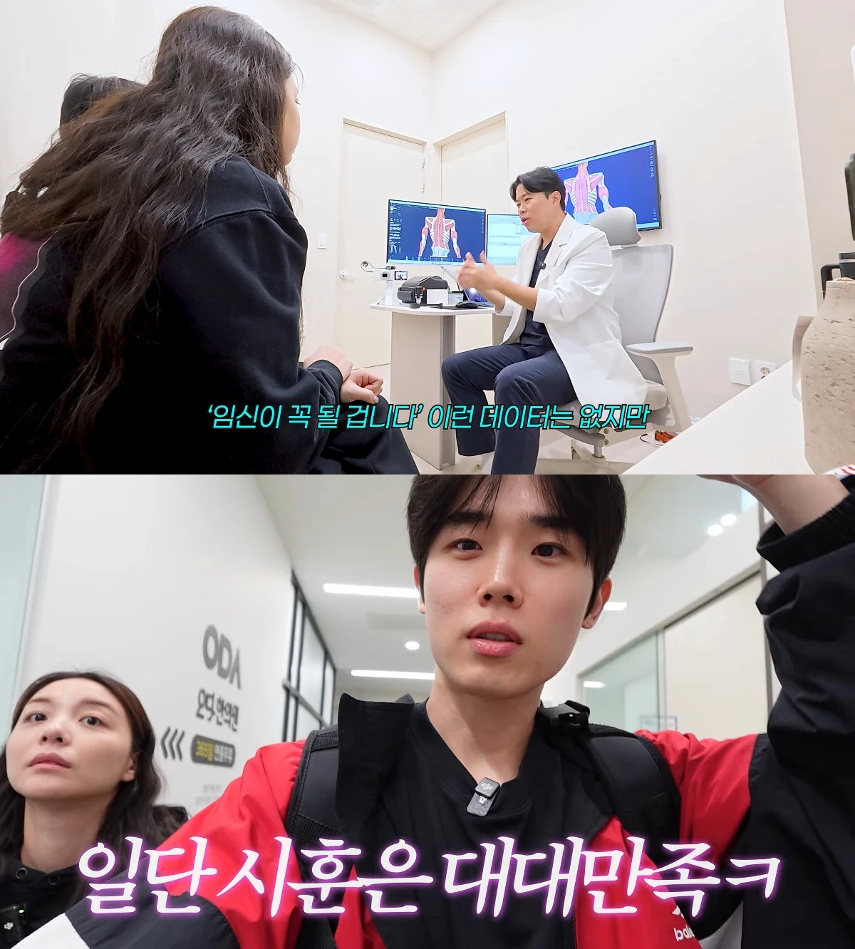 사진= 유튜브 '일리네 결혼일기'