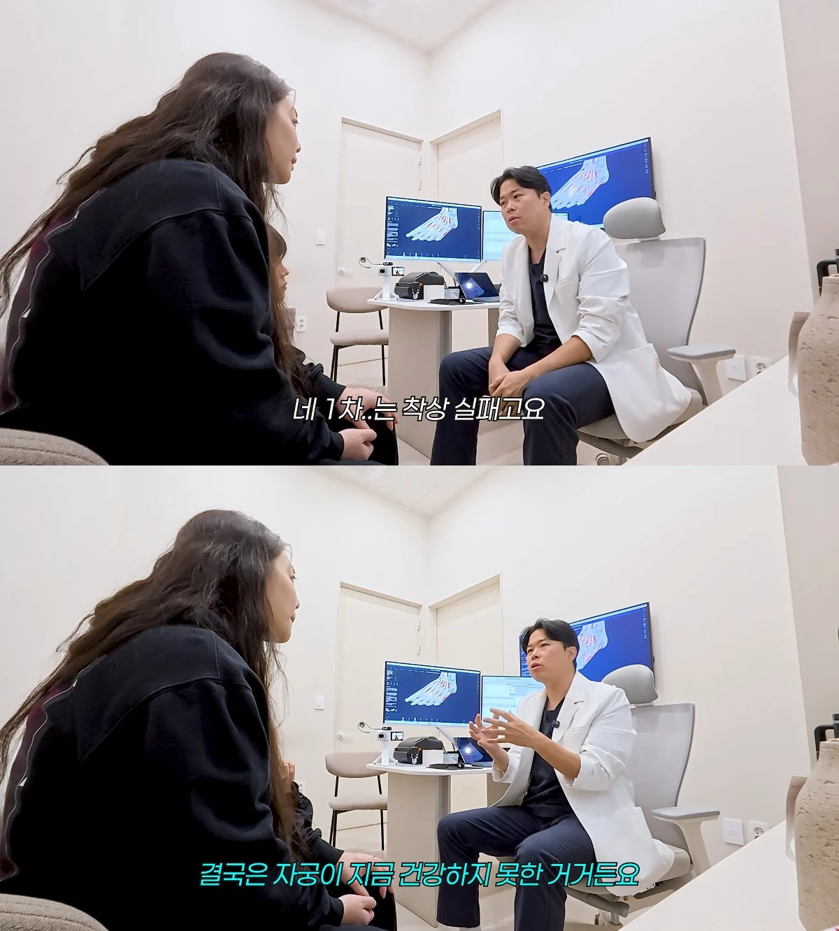 사진= 유튜브 '일리네 결혼일기'