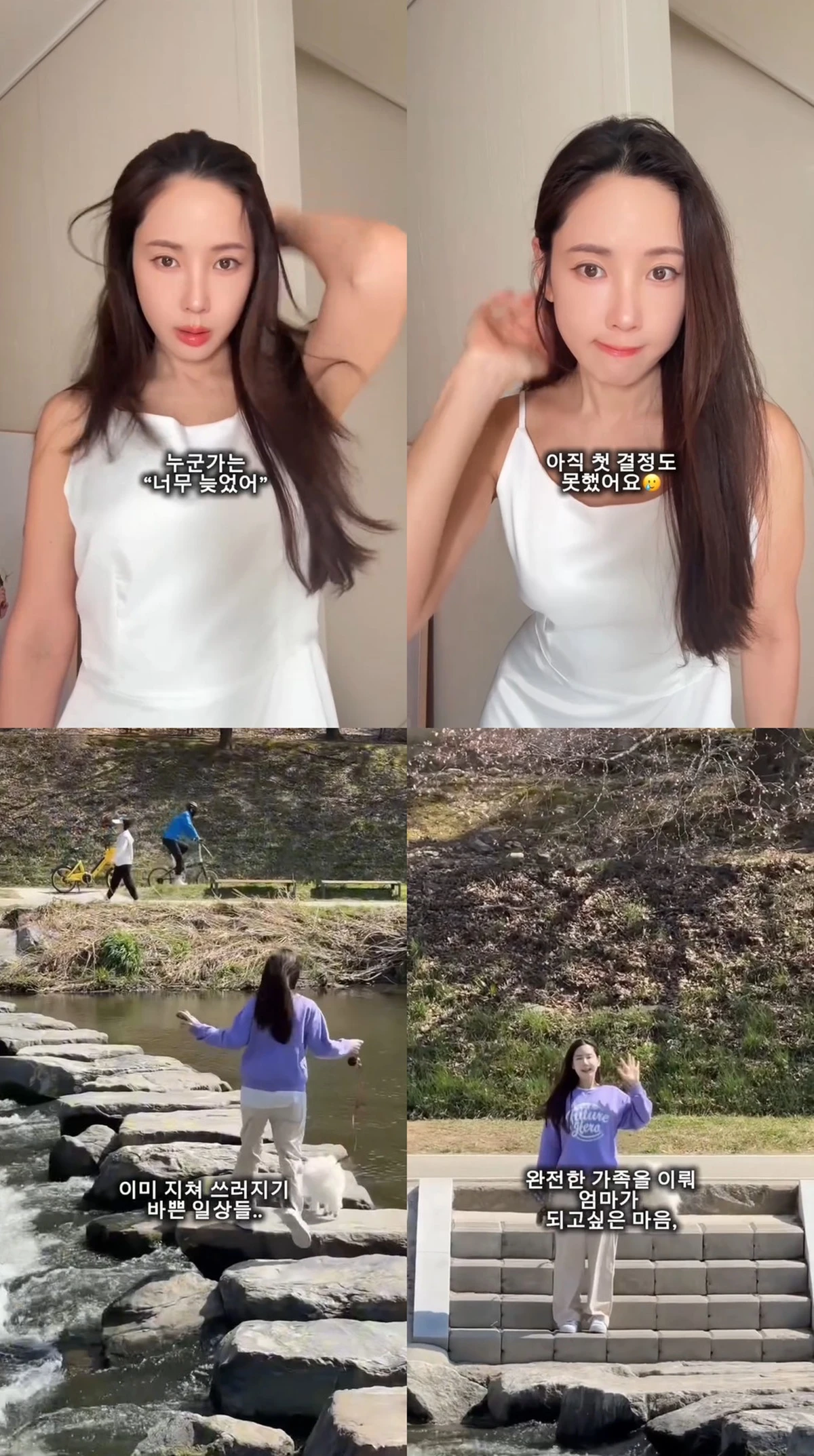 사진= 채은정 SNS