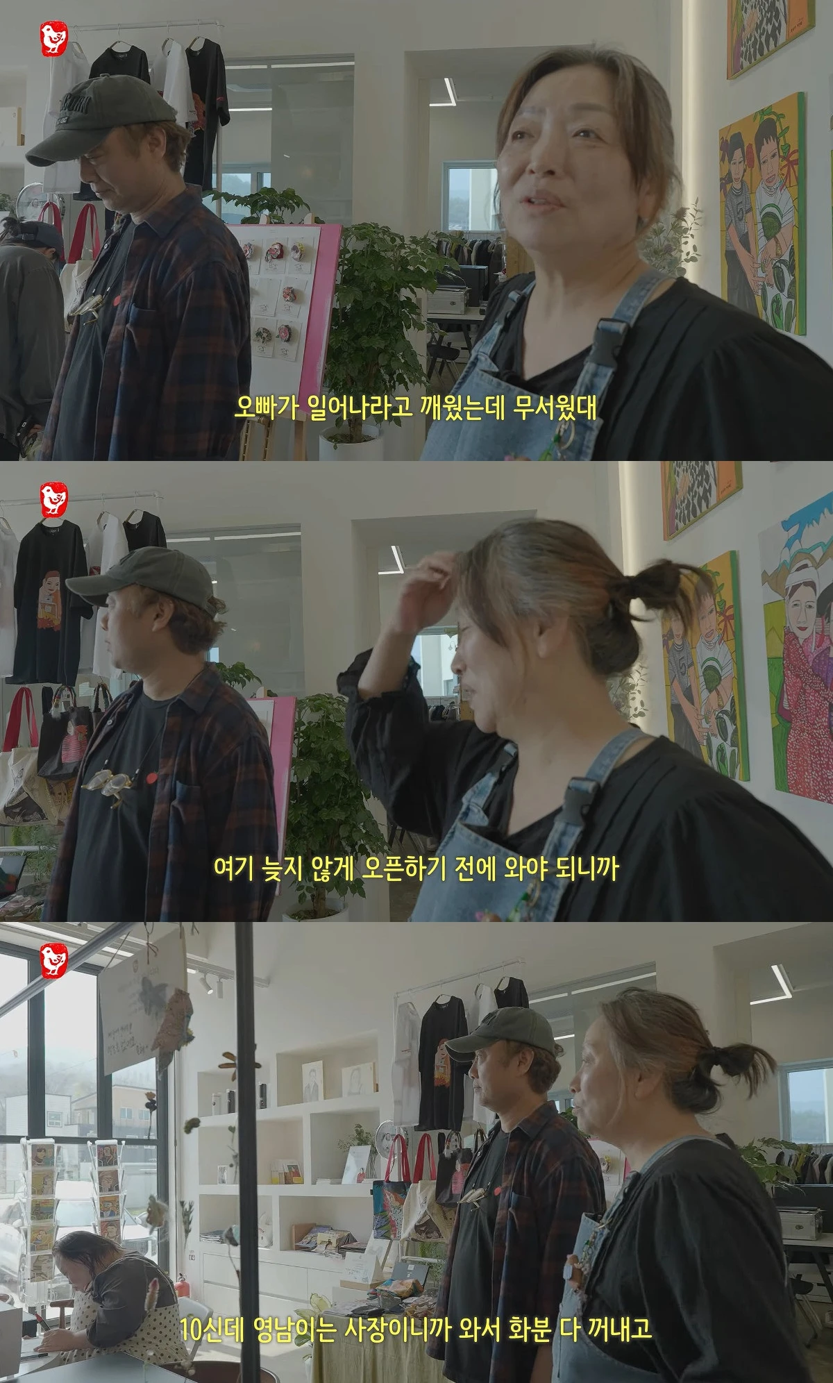 사진= 유튜브 '니얼굴 은혜씨'