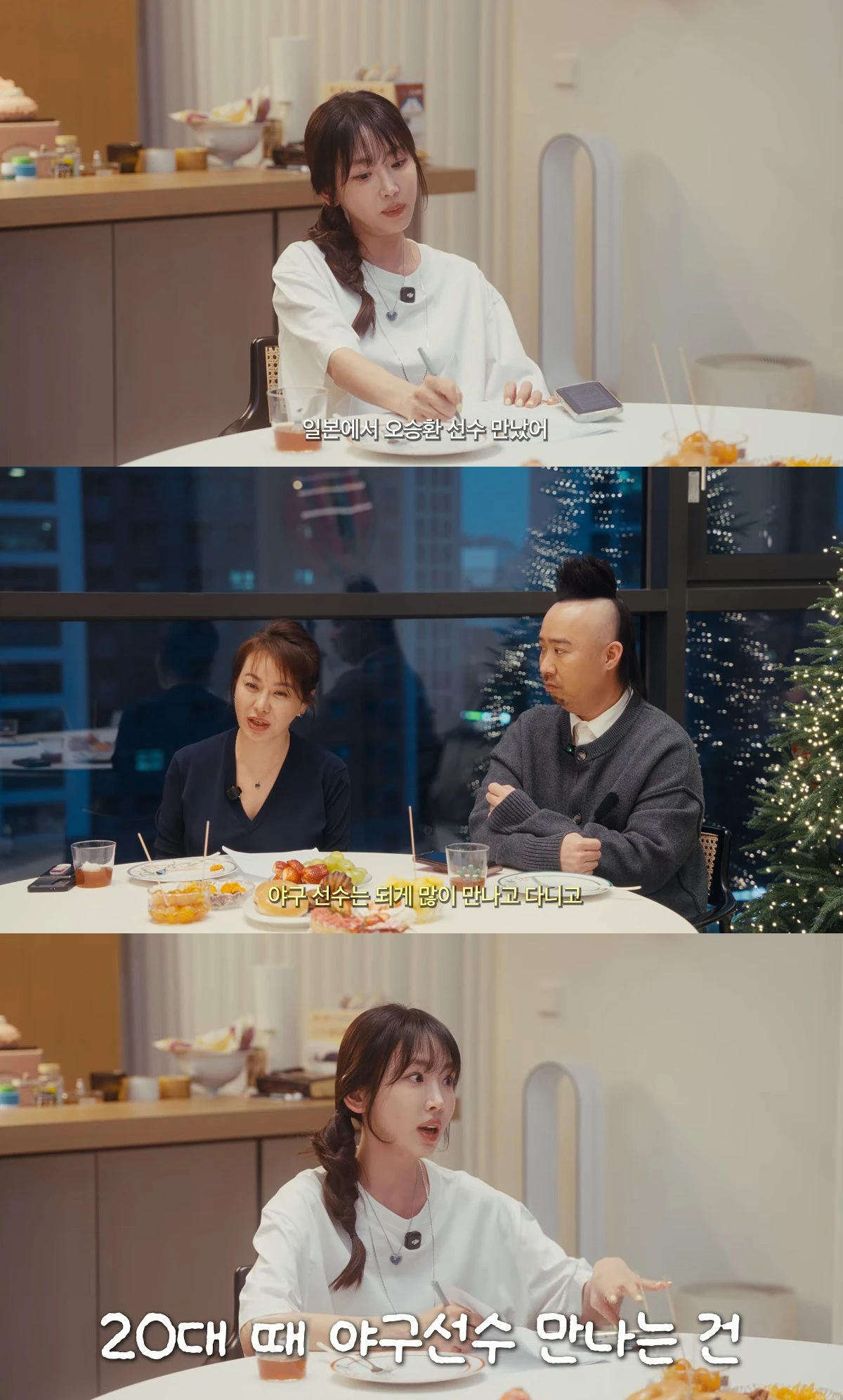 사진= 유튜브 '깡예원'