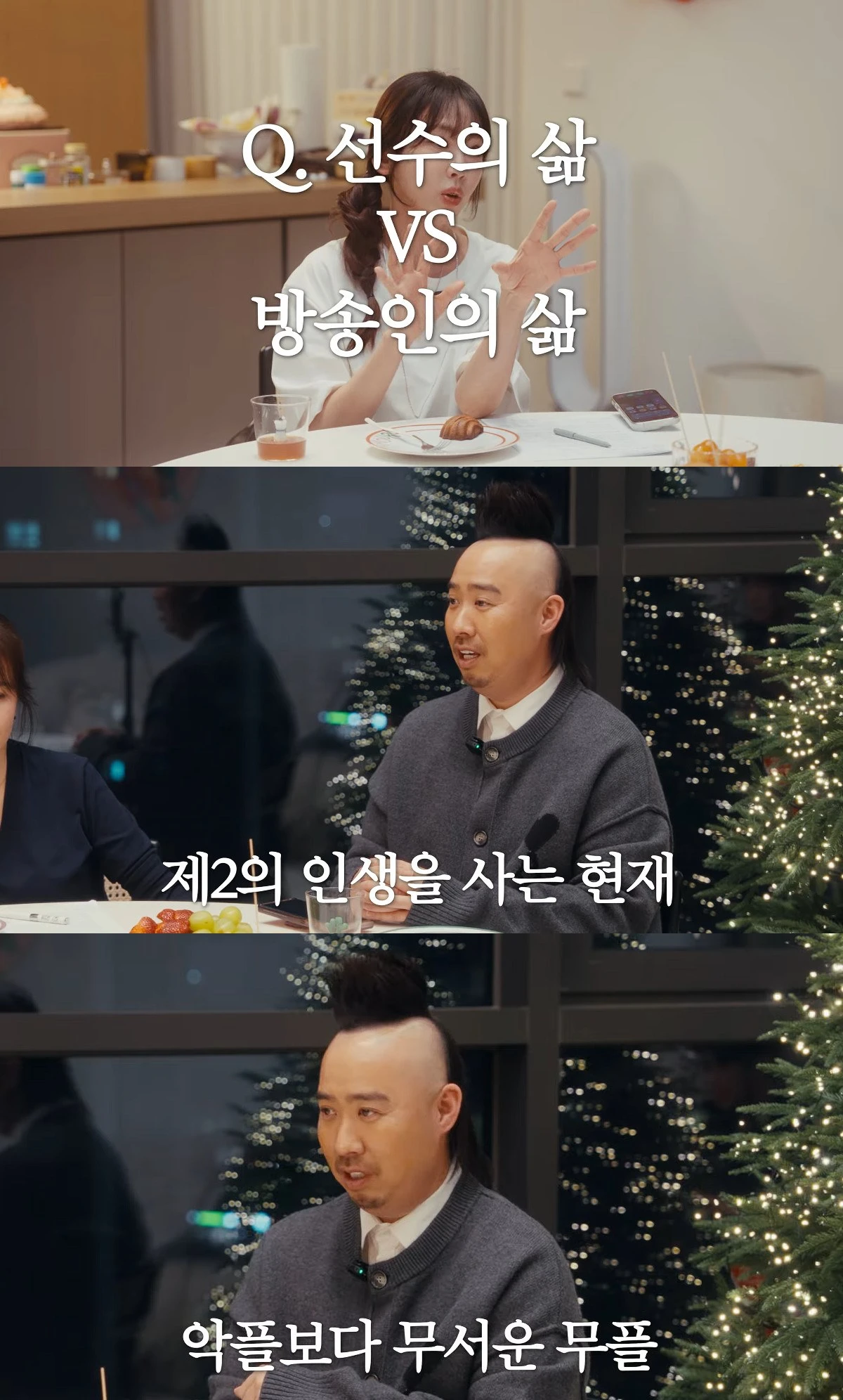 사진= 유튜브 '깡예원'