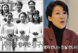 홍진경, 故최진실 직접 언급 "큰일 겪으며 지쳤다"…이소라와 15년 공백→멀어진 이유 공개 (소라와 진경)[엑's 이슈]