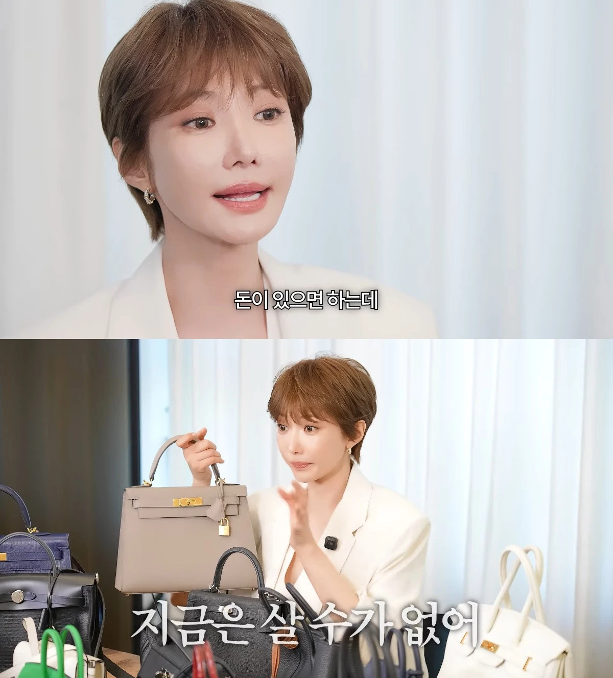 사진= 유튜브 '고준희 GO'