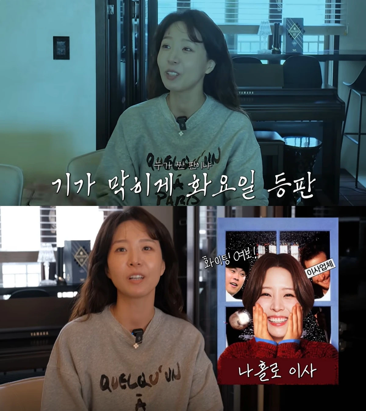 배지현 유튜브 캡처