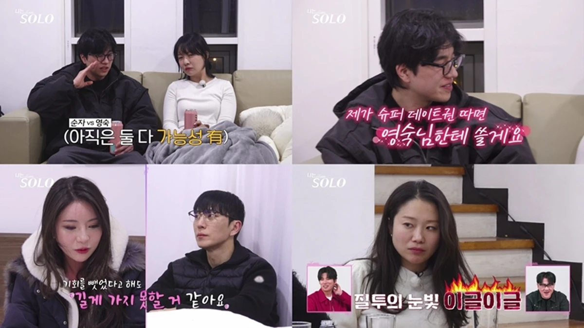 SBS Plus, ENA '나는 솔로'