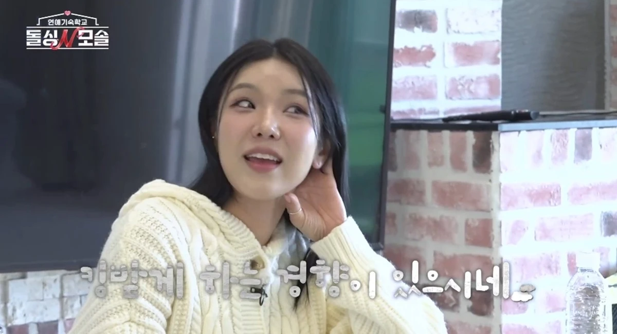 MBC에브리원·E채널 '돌싱N모솔' 캡쳐