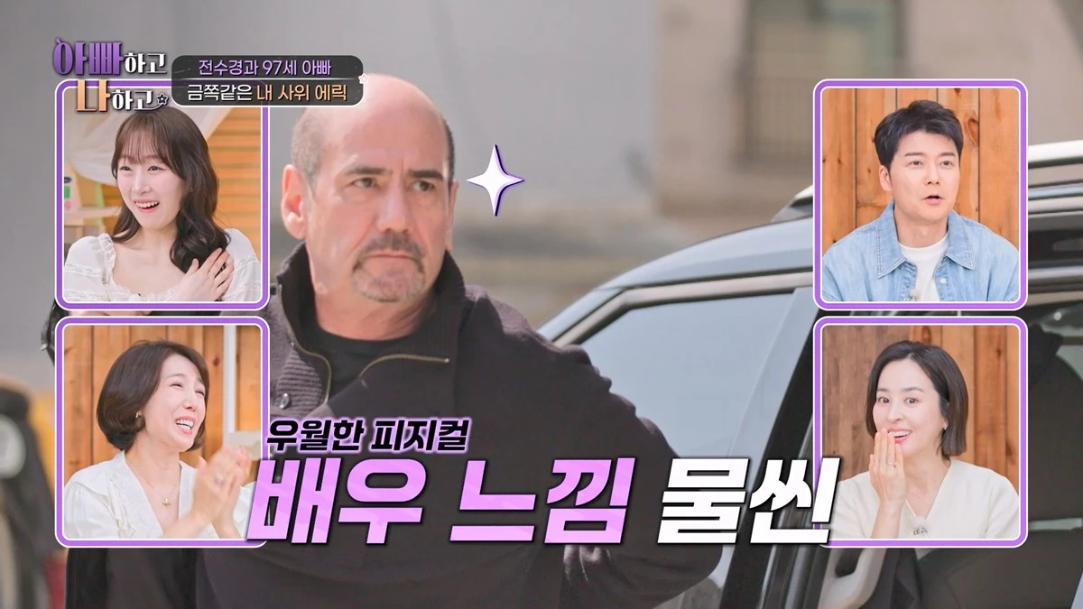 TV CHOSUN ‘아빠하고 나하고 시즌3’ 캡쳐