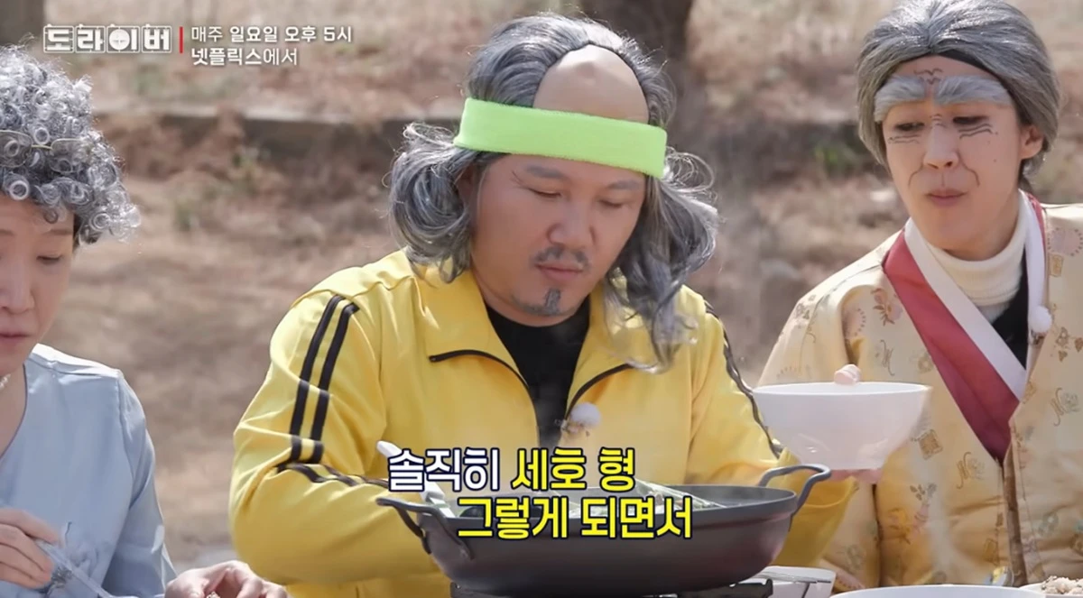 넷플릭스 '도라이버 시즌4'