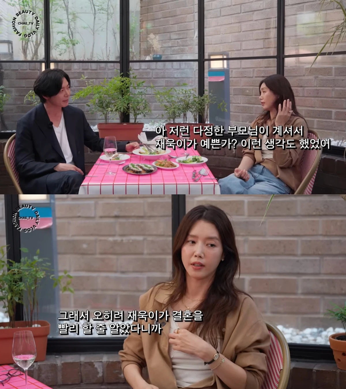 '채정안TV' 유튜브 캡처