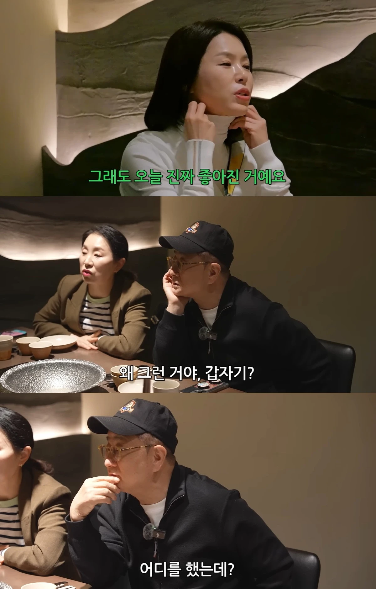 유튜브 '이홍렬TV-걷다보니' 캡쳐