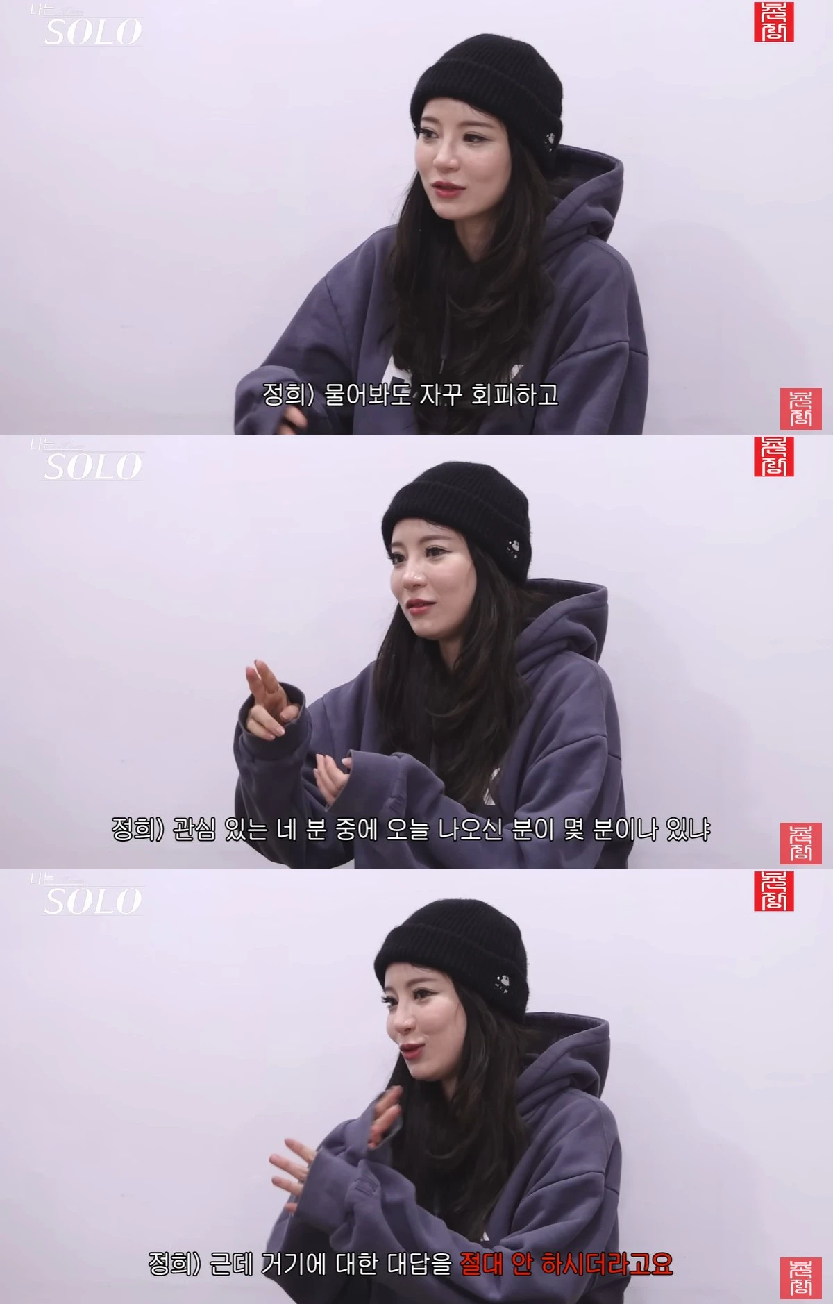 유튜브 '촌장엔터테인먼트TV' 캡쳐