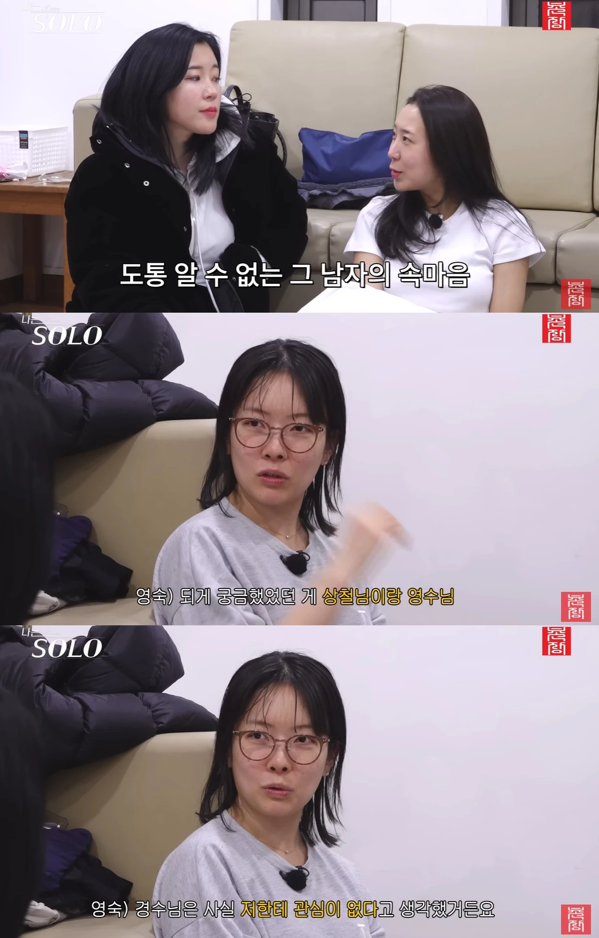 유튜브 '촌장엔터테인먼트TV' 캡쳐