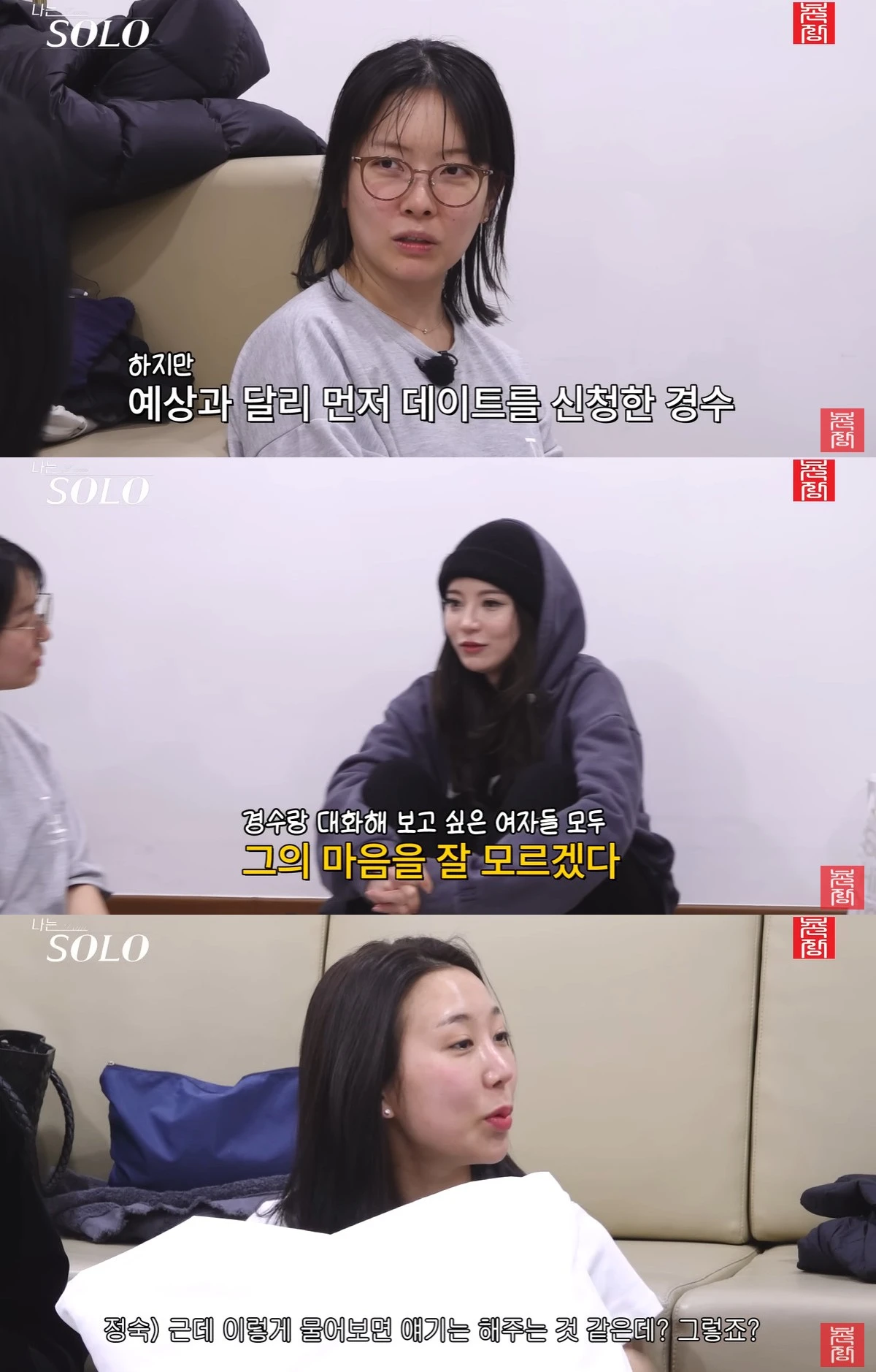 유튜브 '촌장엔터테인먼트TV' 캡쳐