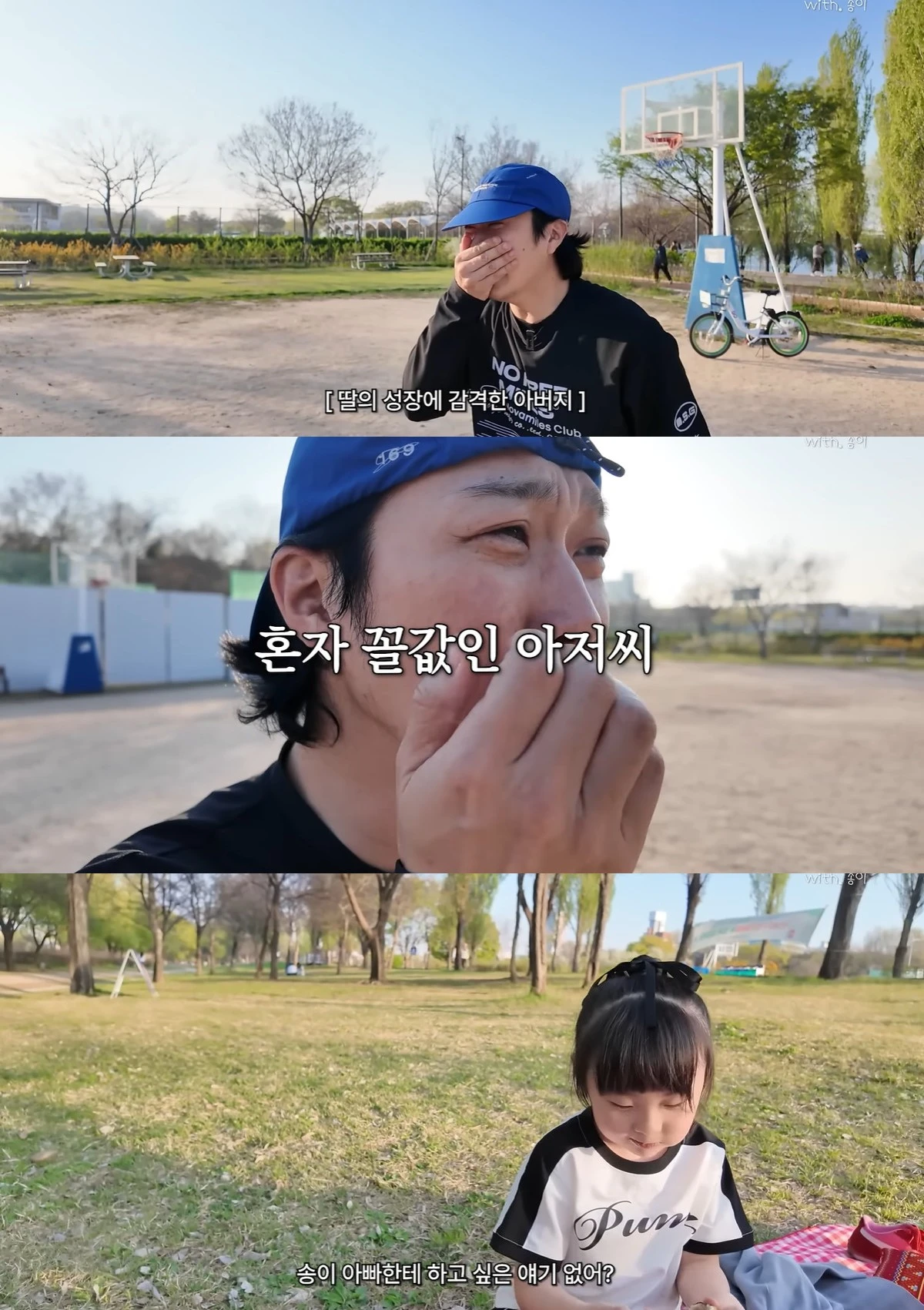 유튜브 '하하PD' 캡쳐