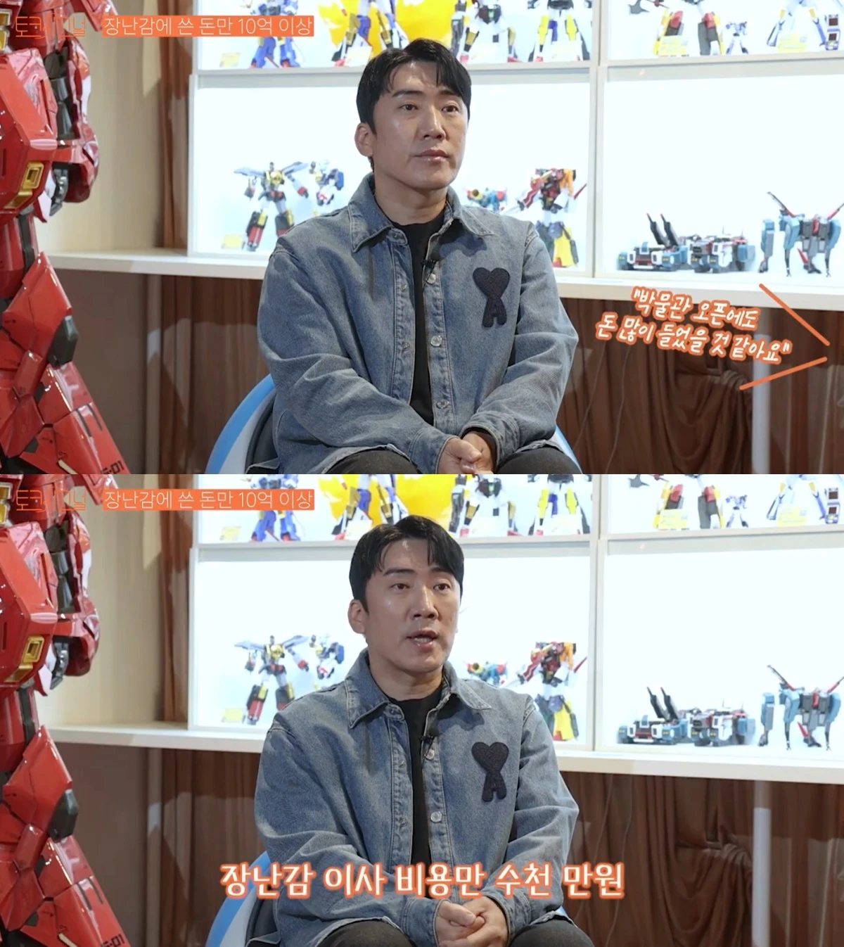 '여성동아' 유튜브 캡처