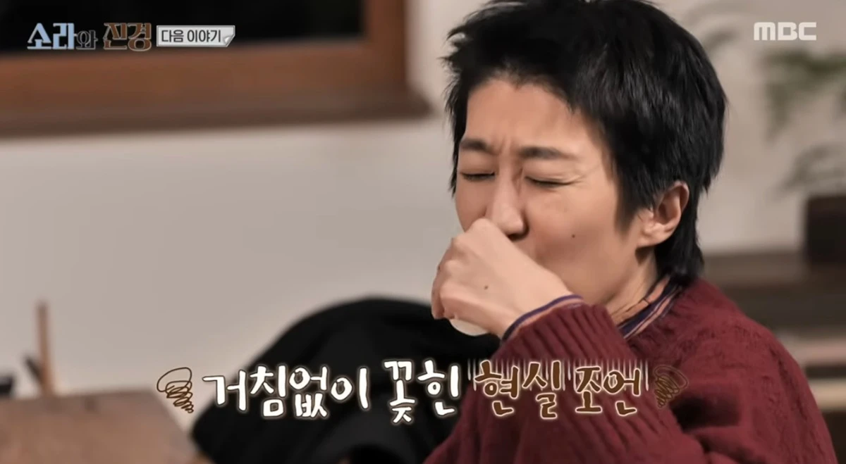 MBC '소라와 진경'