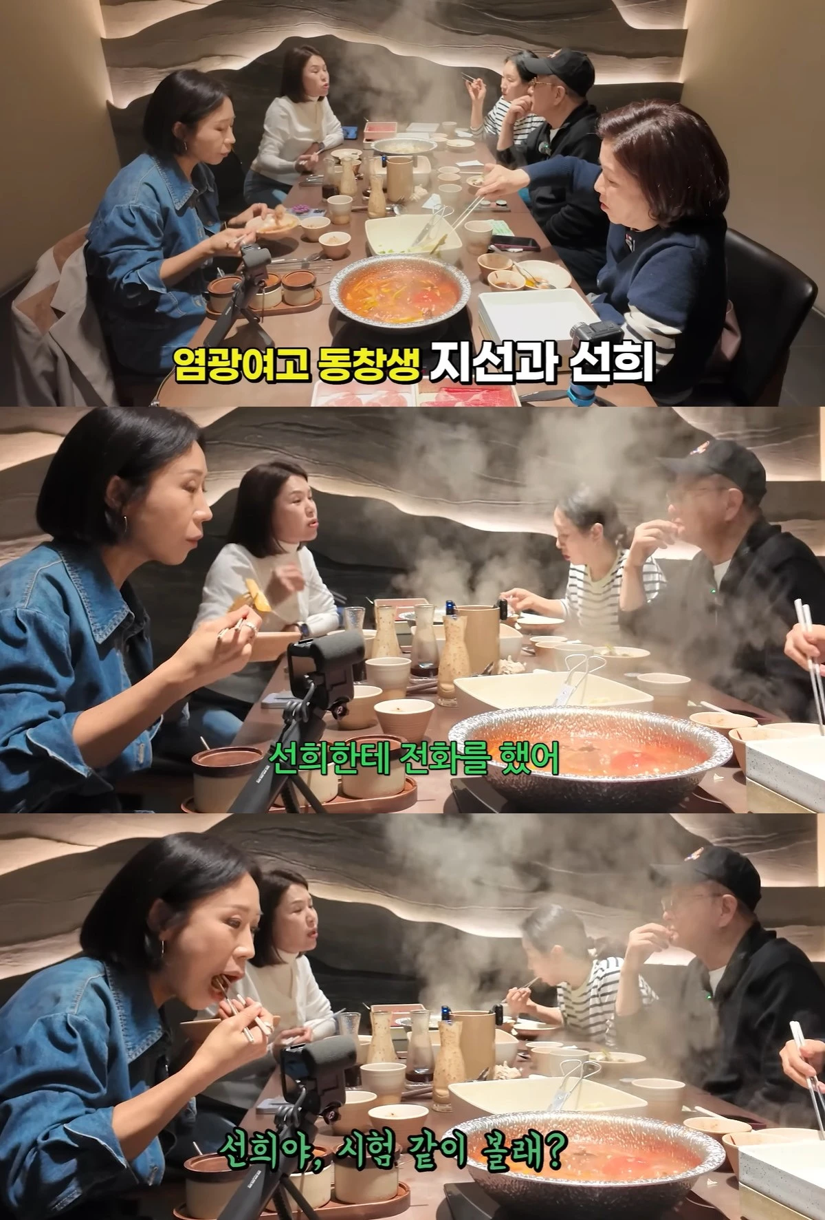 유튜브 '이홍렬TV-걷다보니' 캡쳐