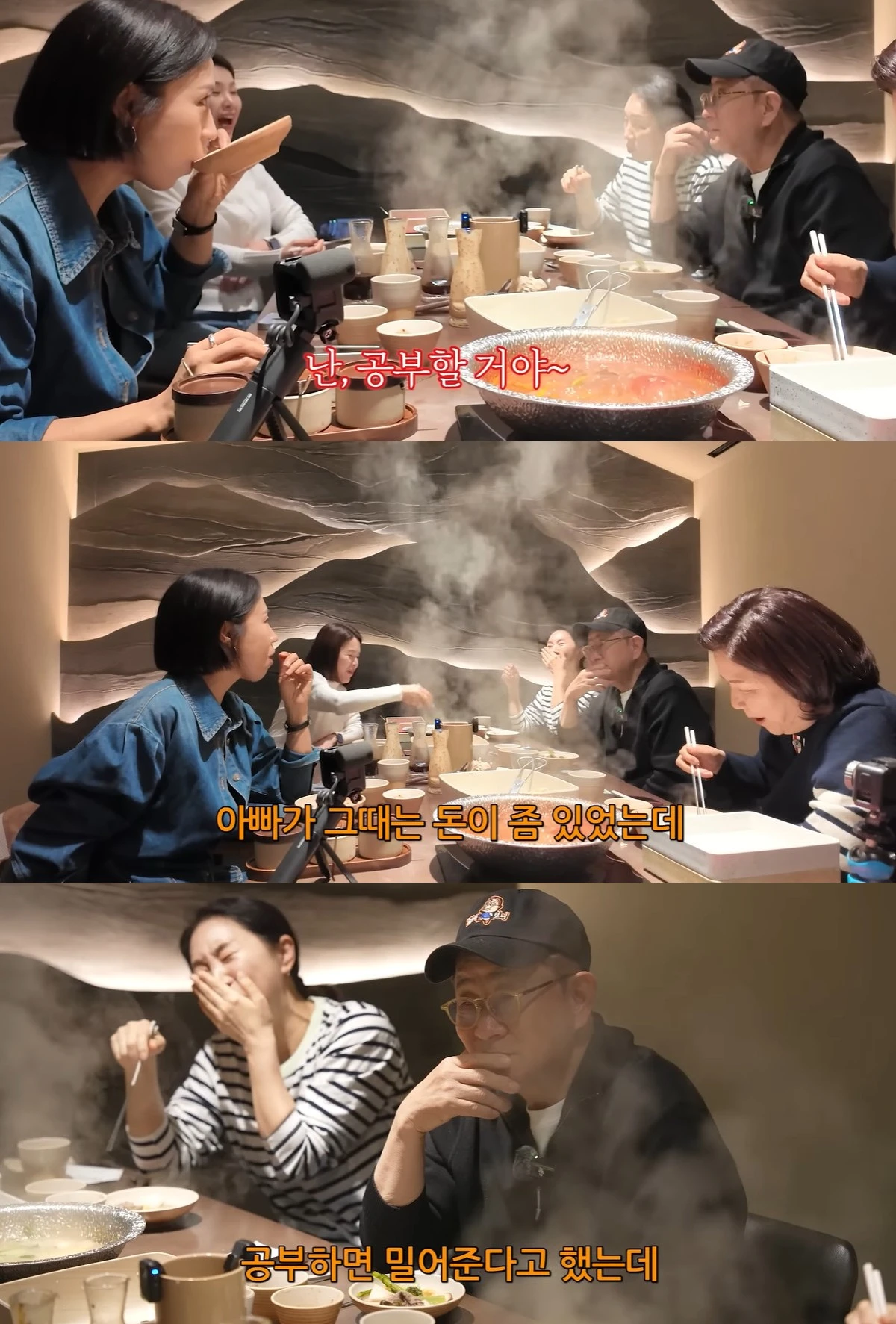 유튜브 '이홍렬TV-걷다보니' 캡쳐