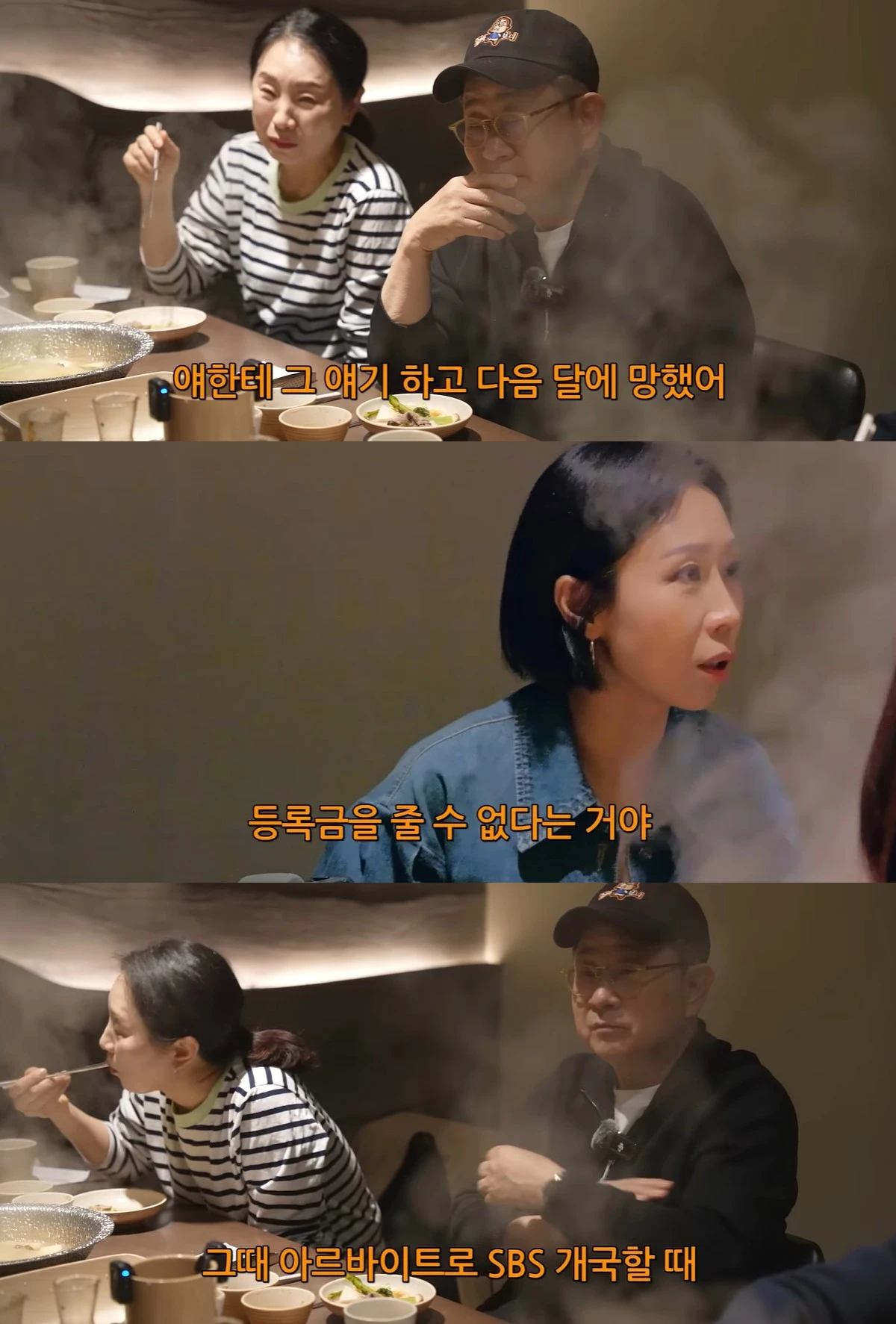 유튜브 '이홍렬TV-걷다보니' 캡쳐