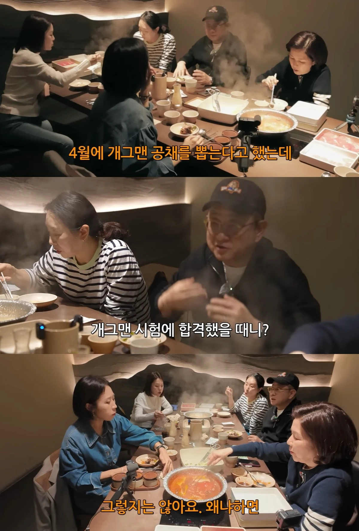 유튜브 '이홍렬TV-걷다보니' 캡쳐