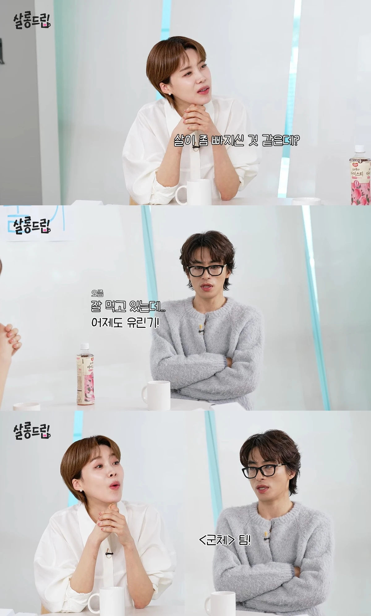 사진= 유튜브 'TEO 테오'