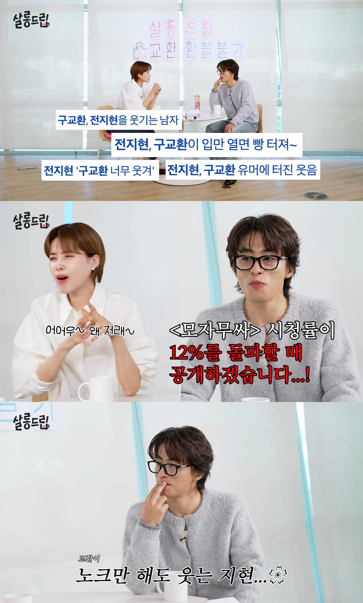 사진= 유튜브 'TEO 테오'