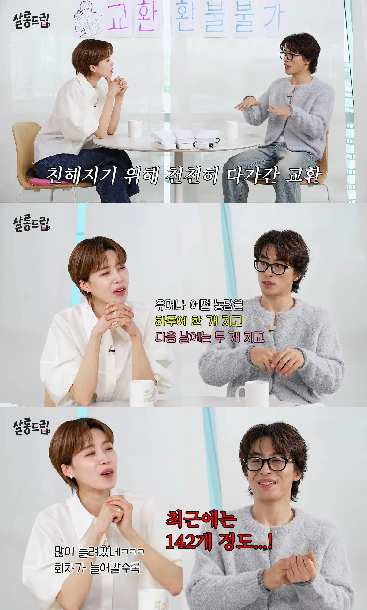 사진= 유튜브 'TEO 테오'