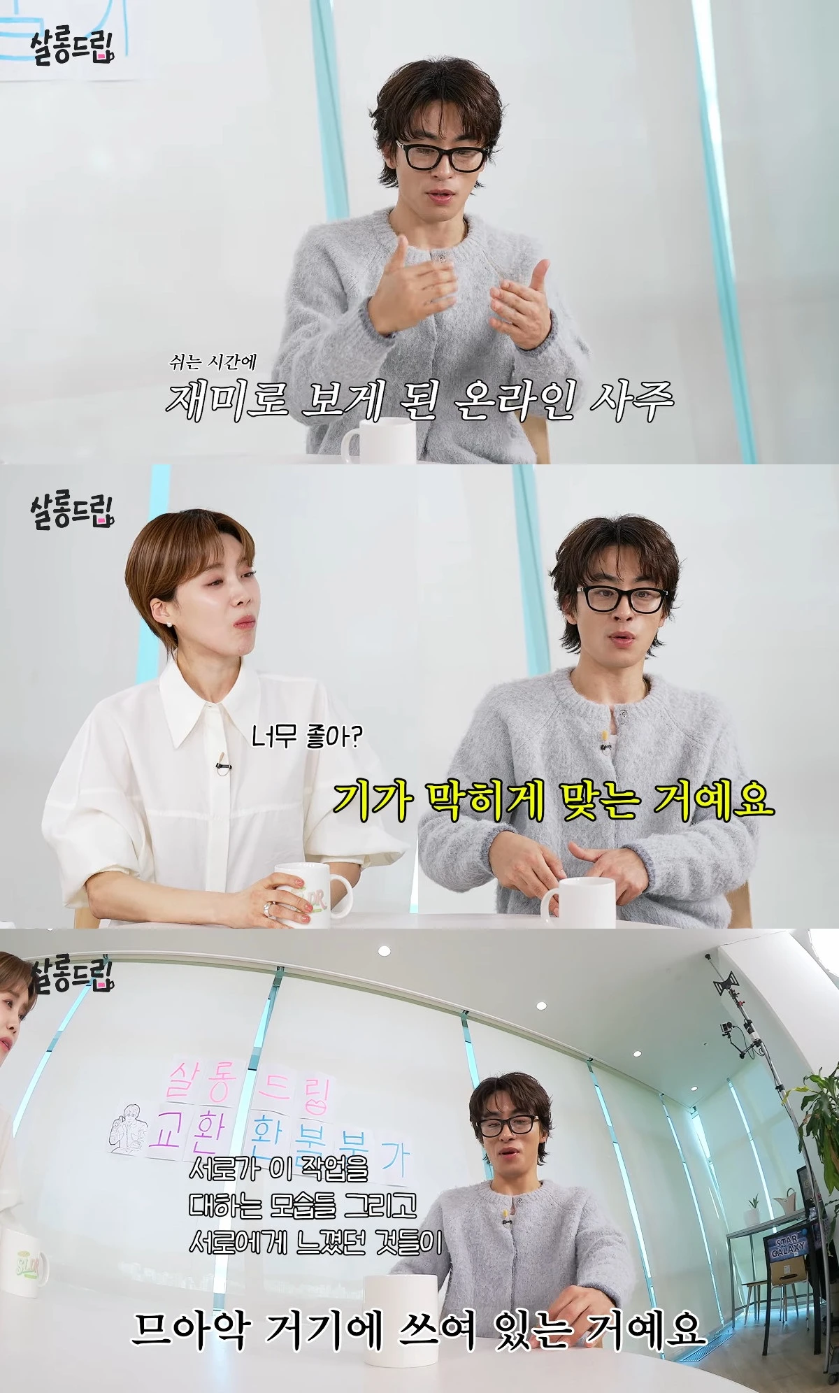 사진= 유튜브 'TEO 테오'