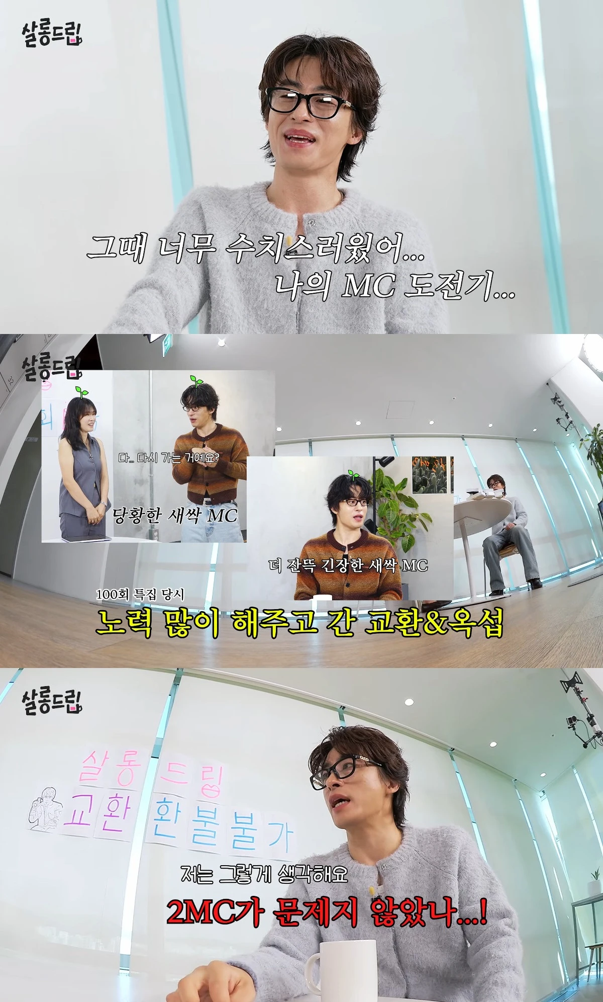 사진= 유튜브 'TEO 테오'