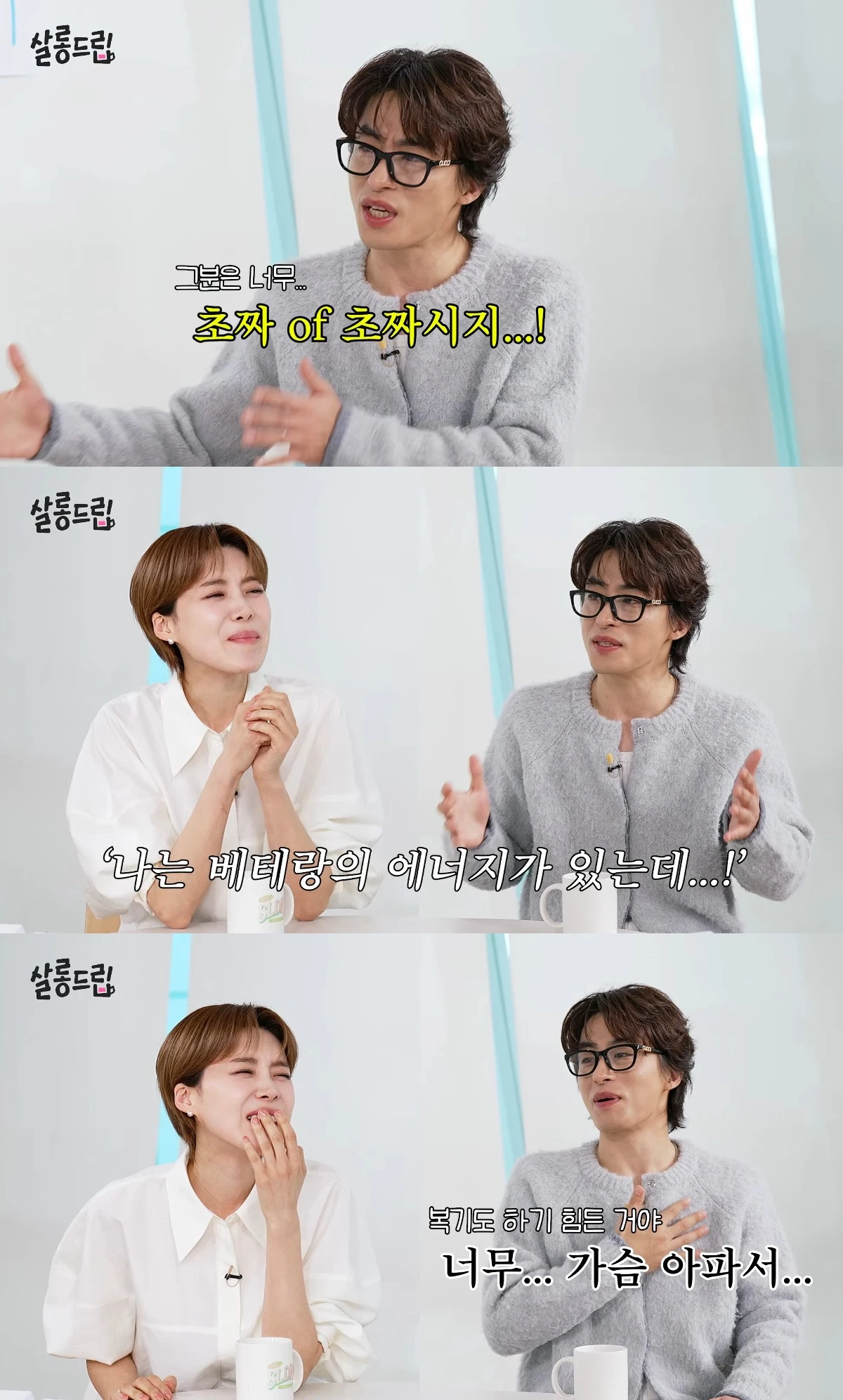 사진= 유튜브 'TEO 테오'