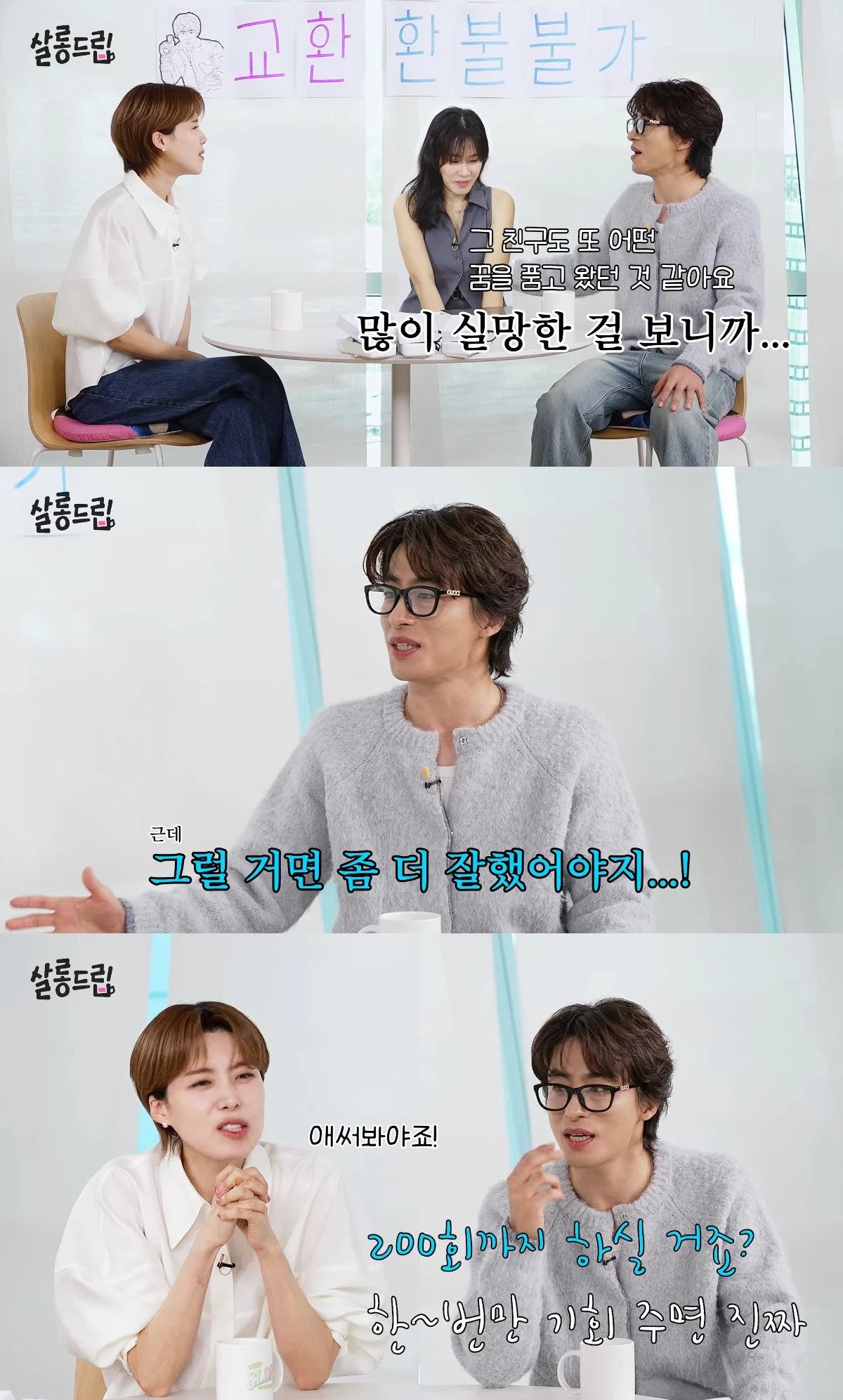 사진= 유튜브 'TEO 테오'