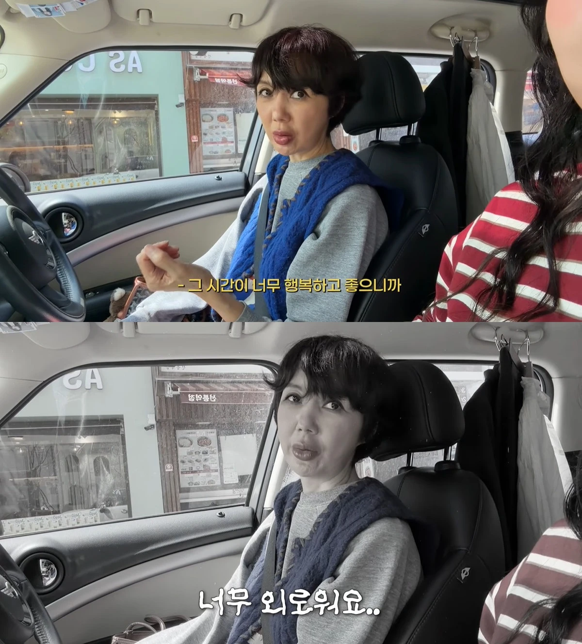 사진= 유튜브 '붕어빵이네 혜정규원'