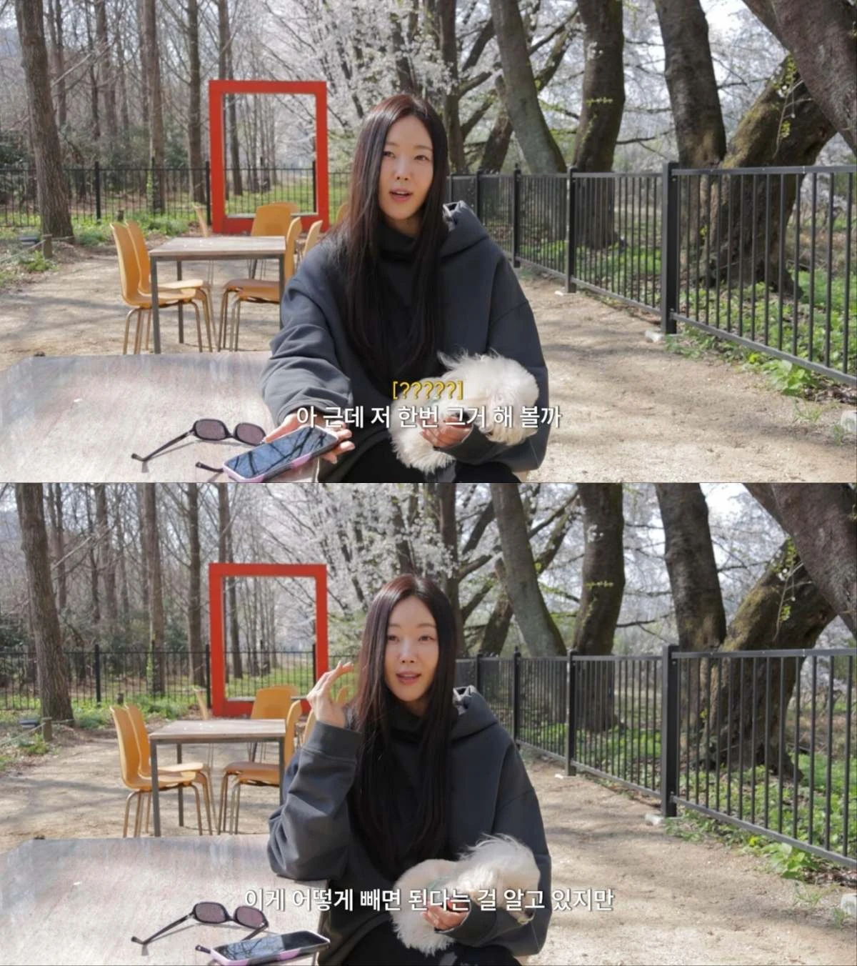 사진 = 김사랑 유튜브 채널 영상 캡처