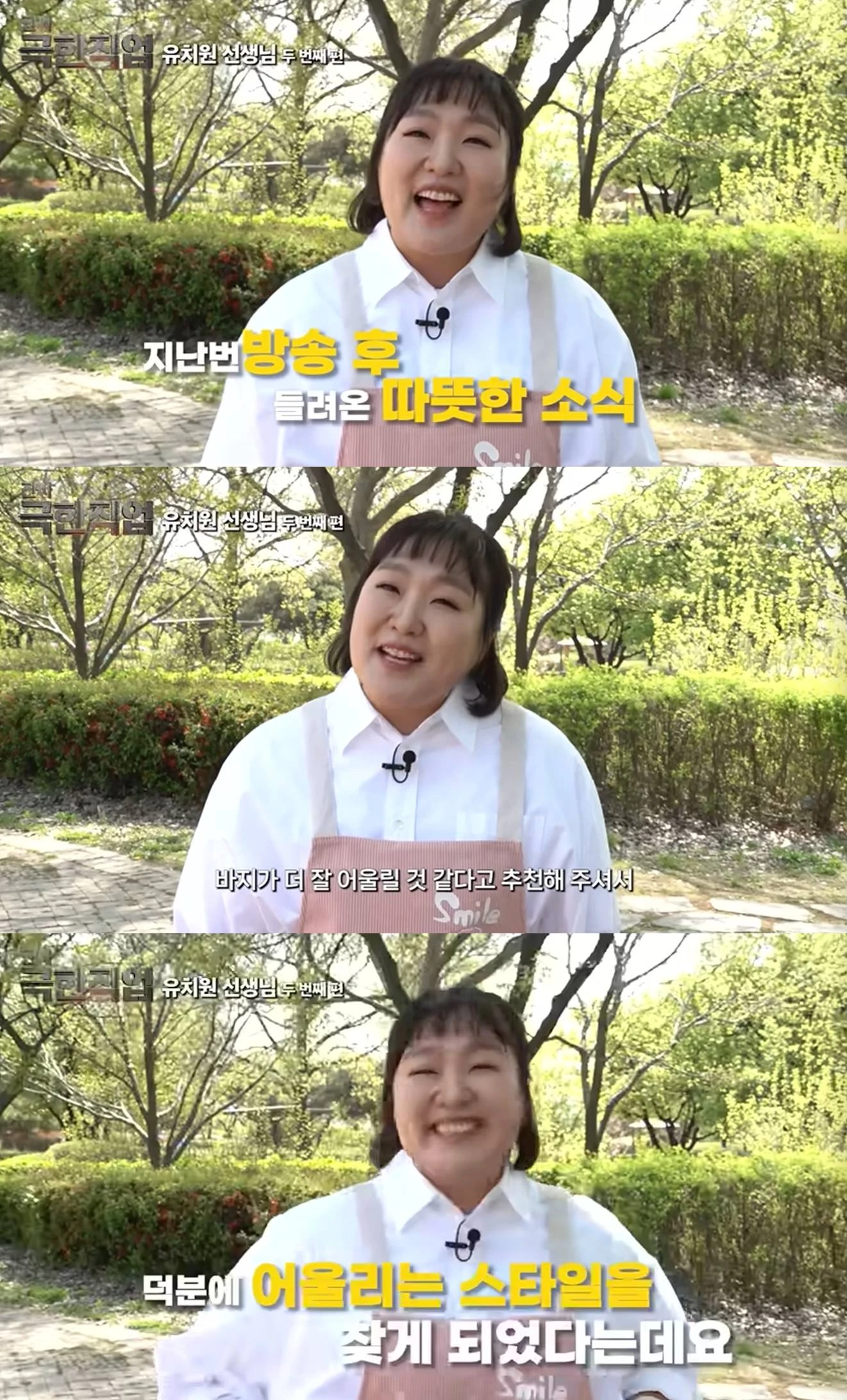 유튜브 채널 '핫이슈지'